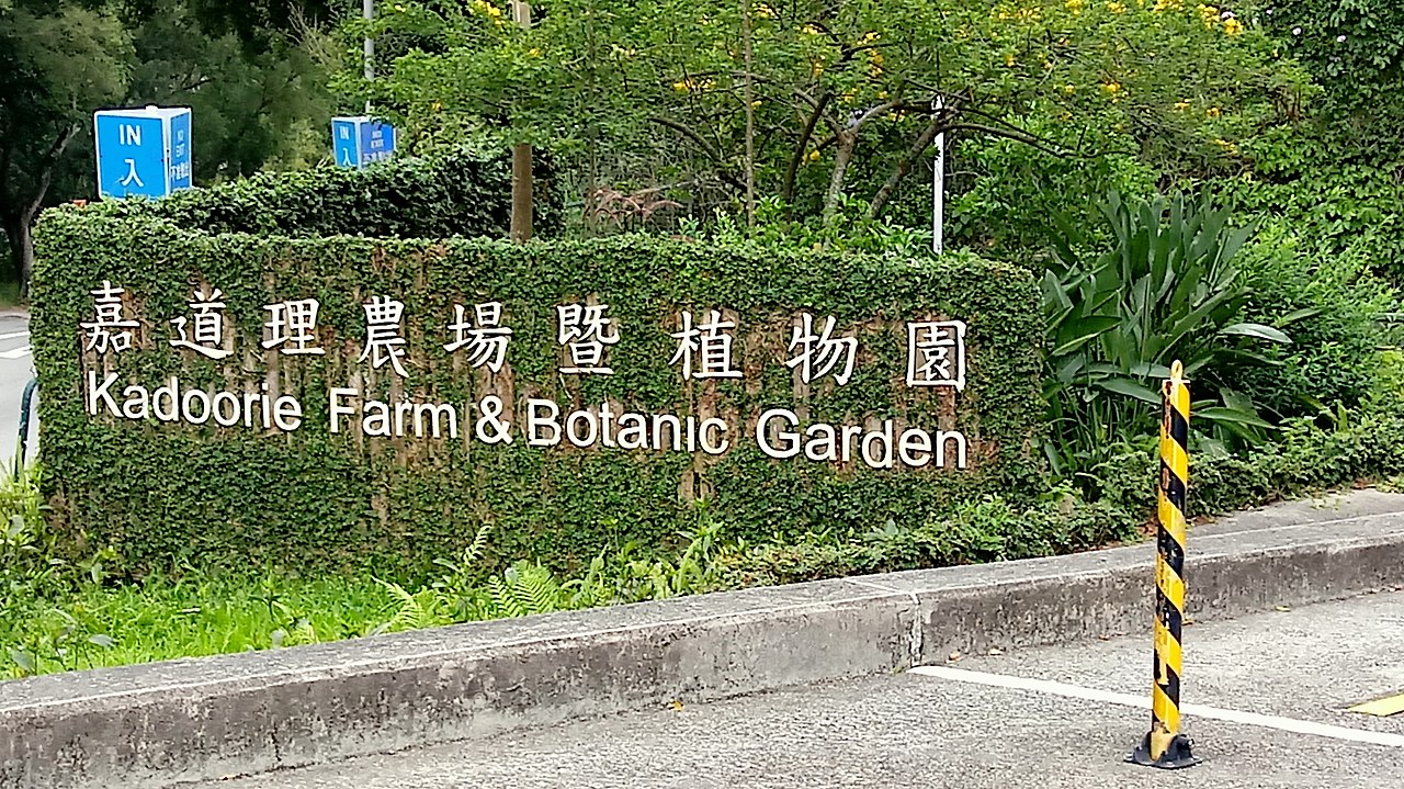Kadoorie Farm and Botanic Garden in China, East Asia | Botanical Gardens - Rated 3.6