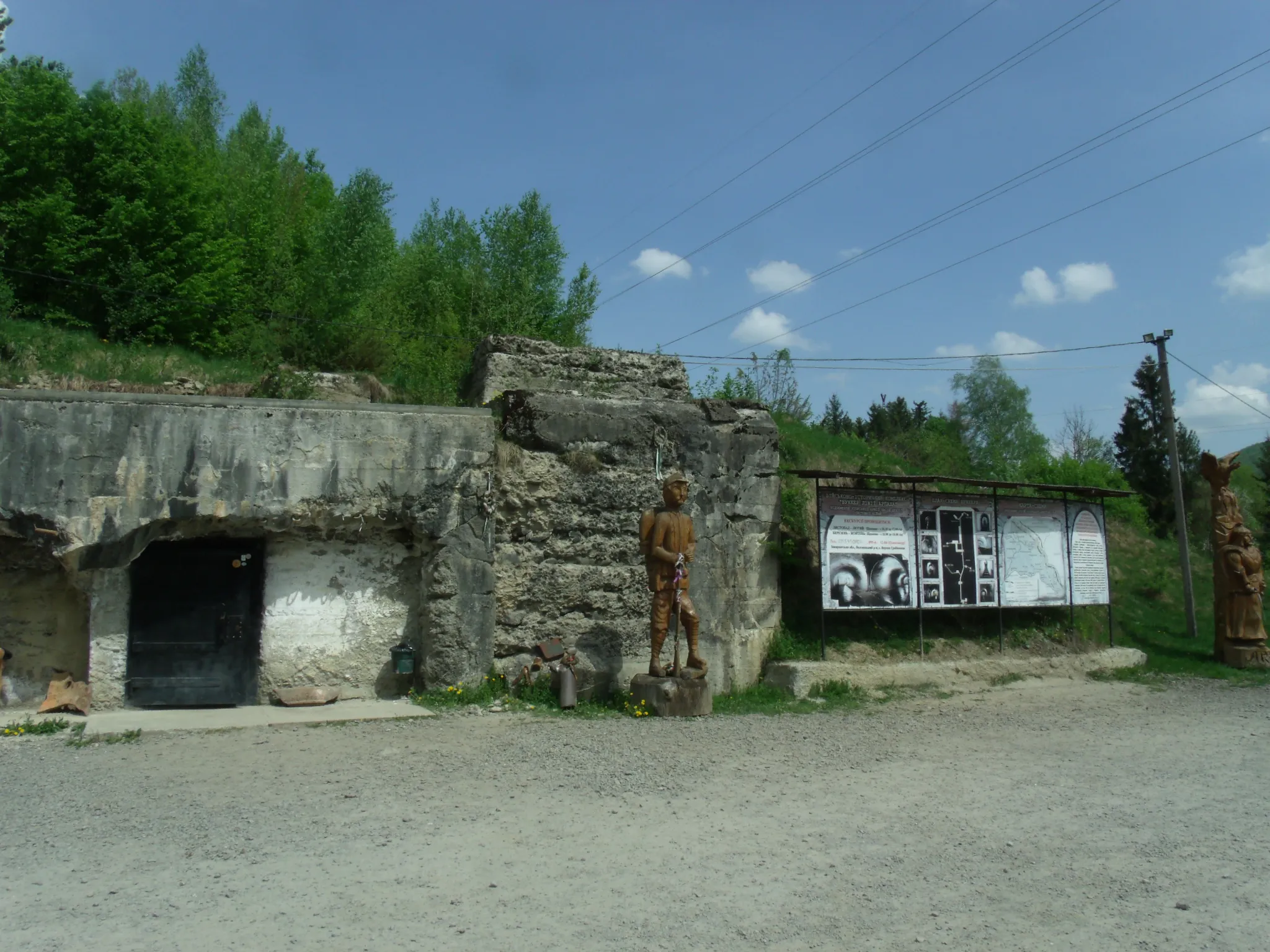 Arpad Line Bunker in Ukraine, Europe | Museums,Caves & Underground Places - Rated 4.1
