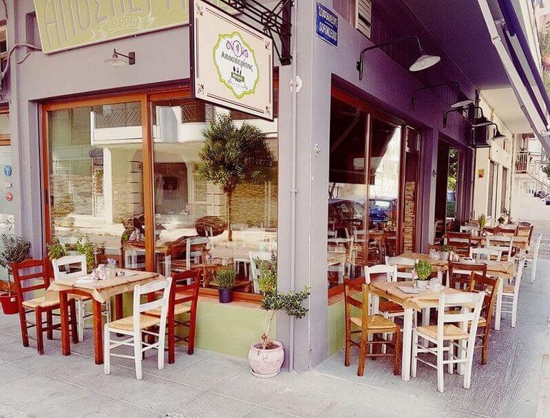 Aposperitis Maereio Piraeus in Greece, Europe | Restaurants - Rated 3.8