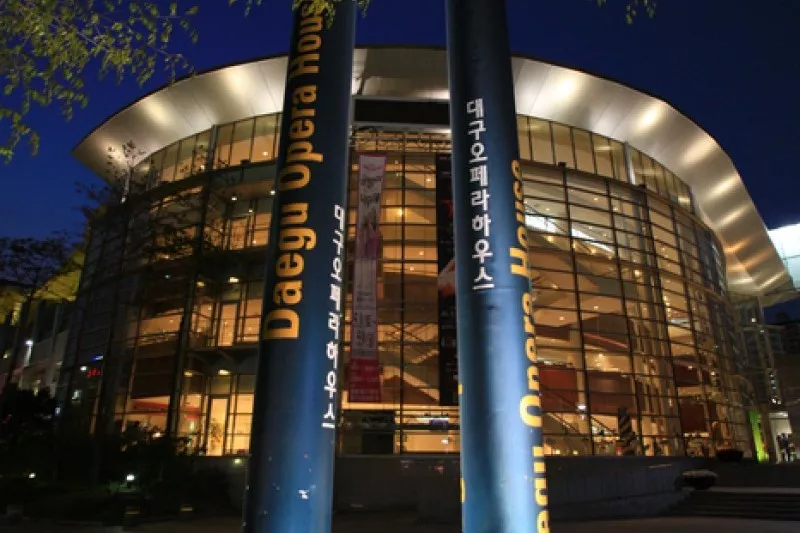 Daegu Opera House in South Korea, East Asia | Opera Houses - Rated 3.4