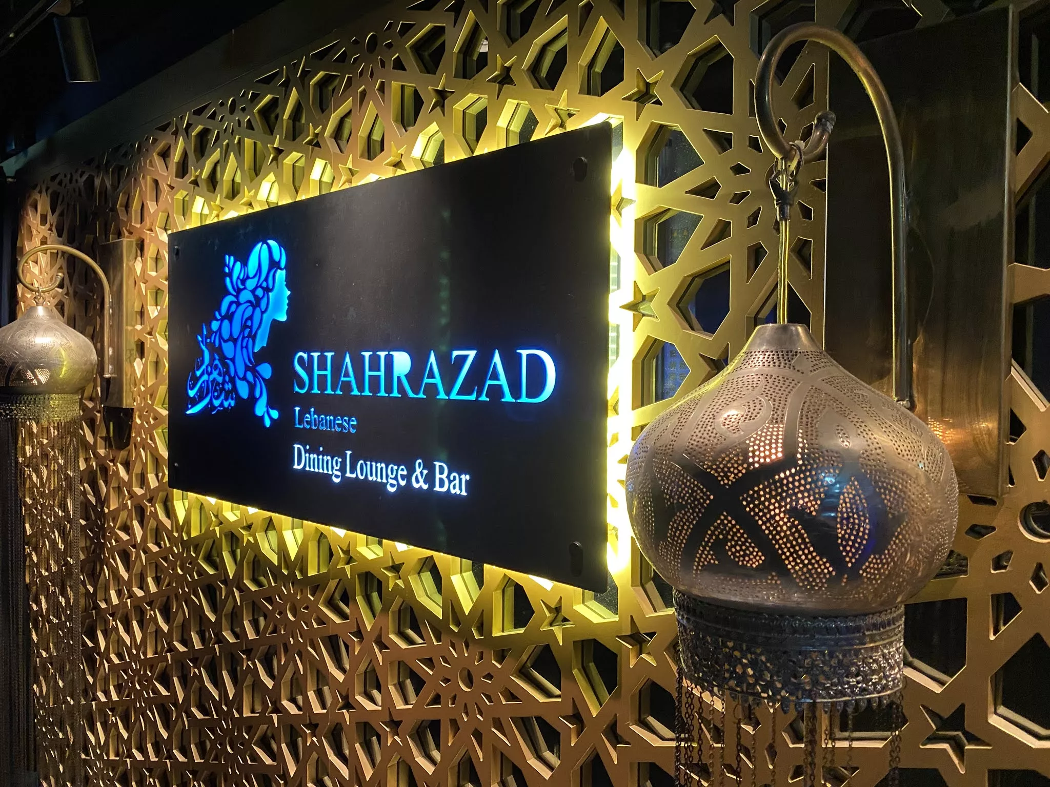 Shahrazad Lebanese Dining Lounge & Bar in China, East Asia | Hookah Lounges,Bars - Rated 3.8