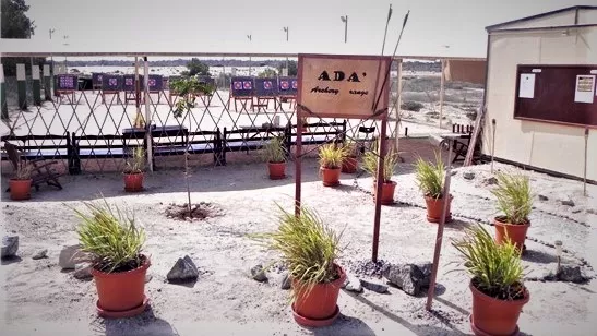 ADA  Archery Range in United Arab Emirates, Middle East | Archery - Rated 1