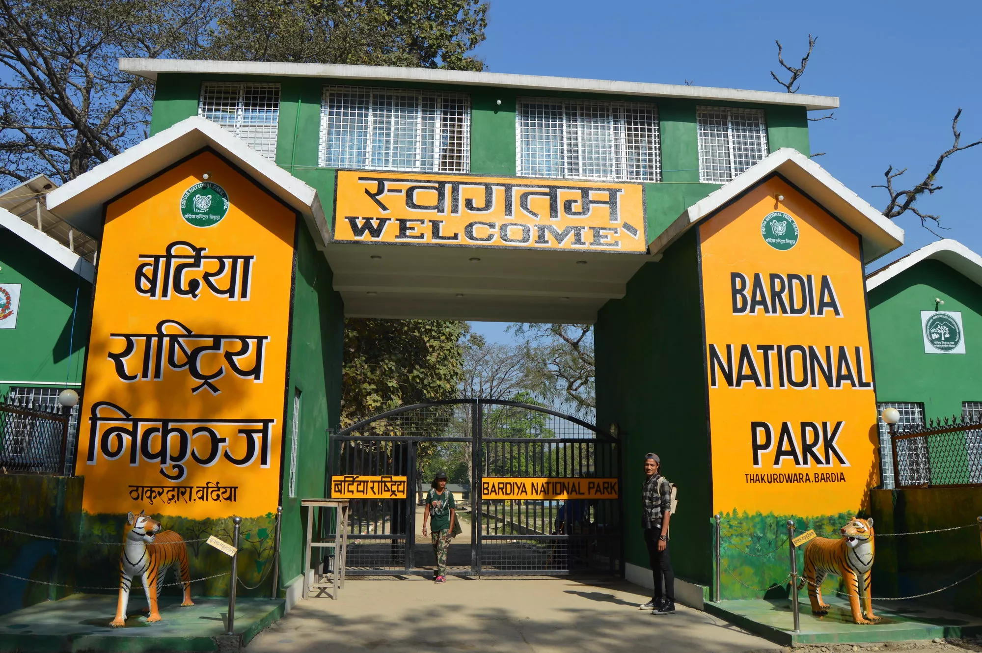 Bardia in Nepal, Central Asia | Zoos & Sanctuaries,Parks - Rated 3.6