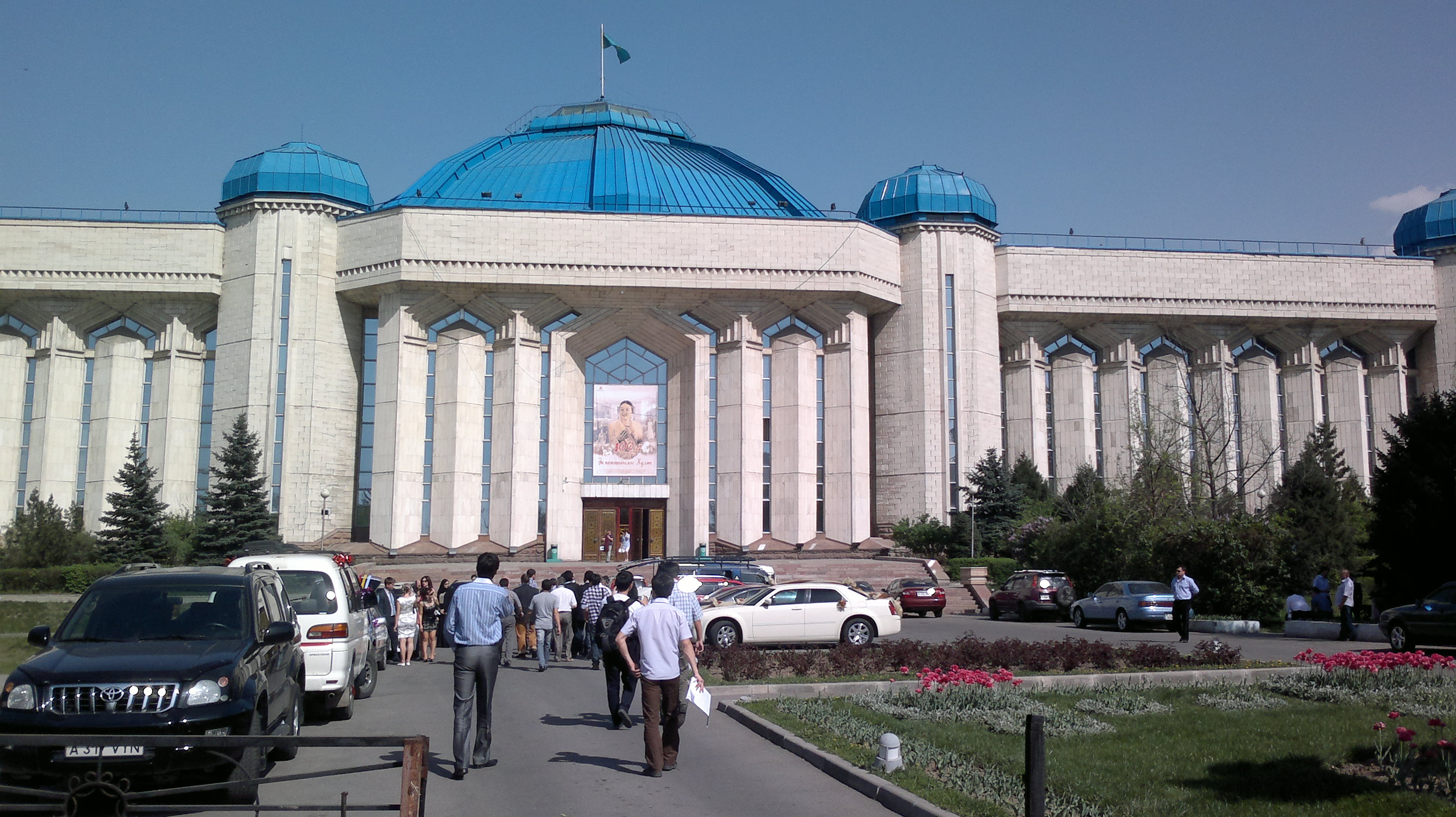 Central State Museum of the Republic of Kazakhstan in Kazakhstan, Central Asia | Museums - Rated 3.4