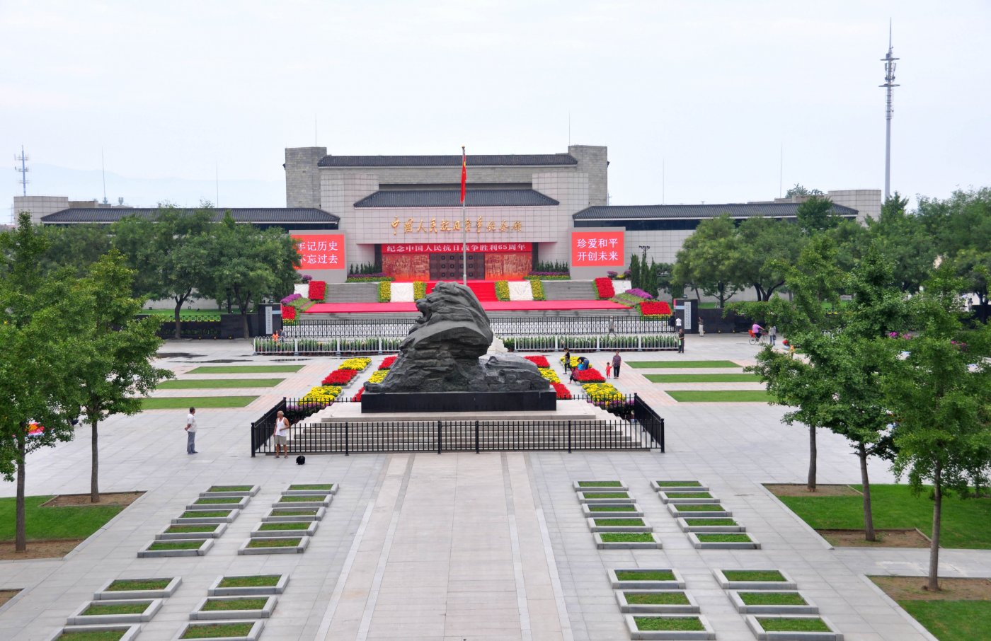 Chinese Anti-Japanese War Memorial Museum in China, East Asia | Museums - Rated 3.2