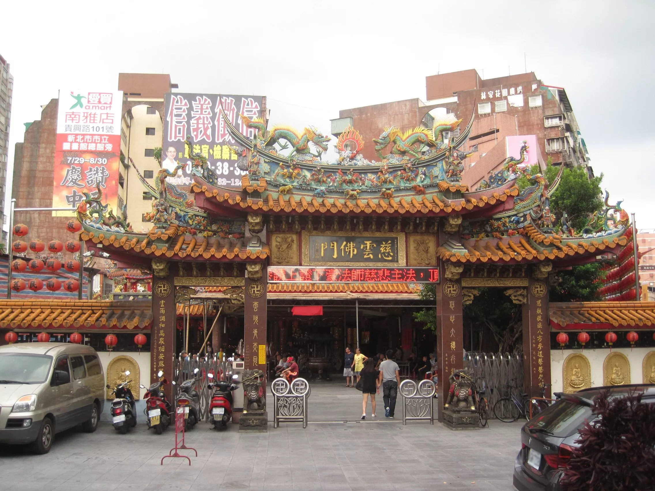 Cihui Mazu Temple in Taiwan, East Asia | Architecture - Rated 3.8