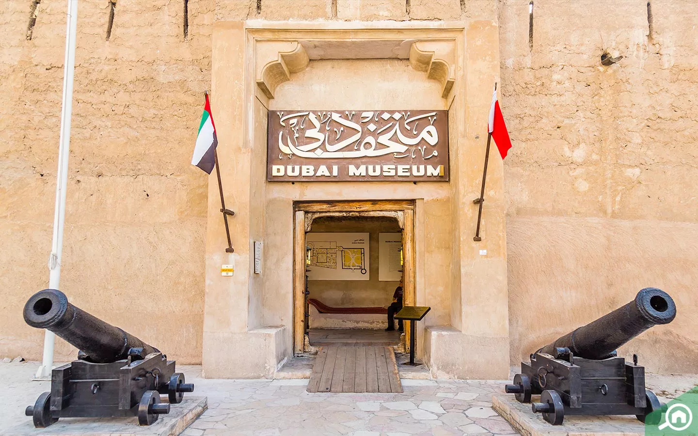 Dubai Museum in United Arab Emirates, Middle East | Museums - Rated 3.8