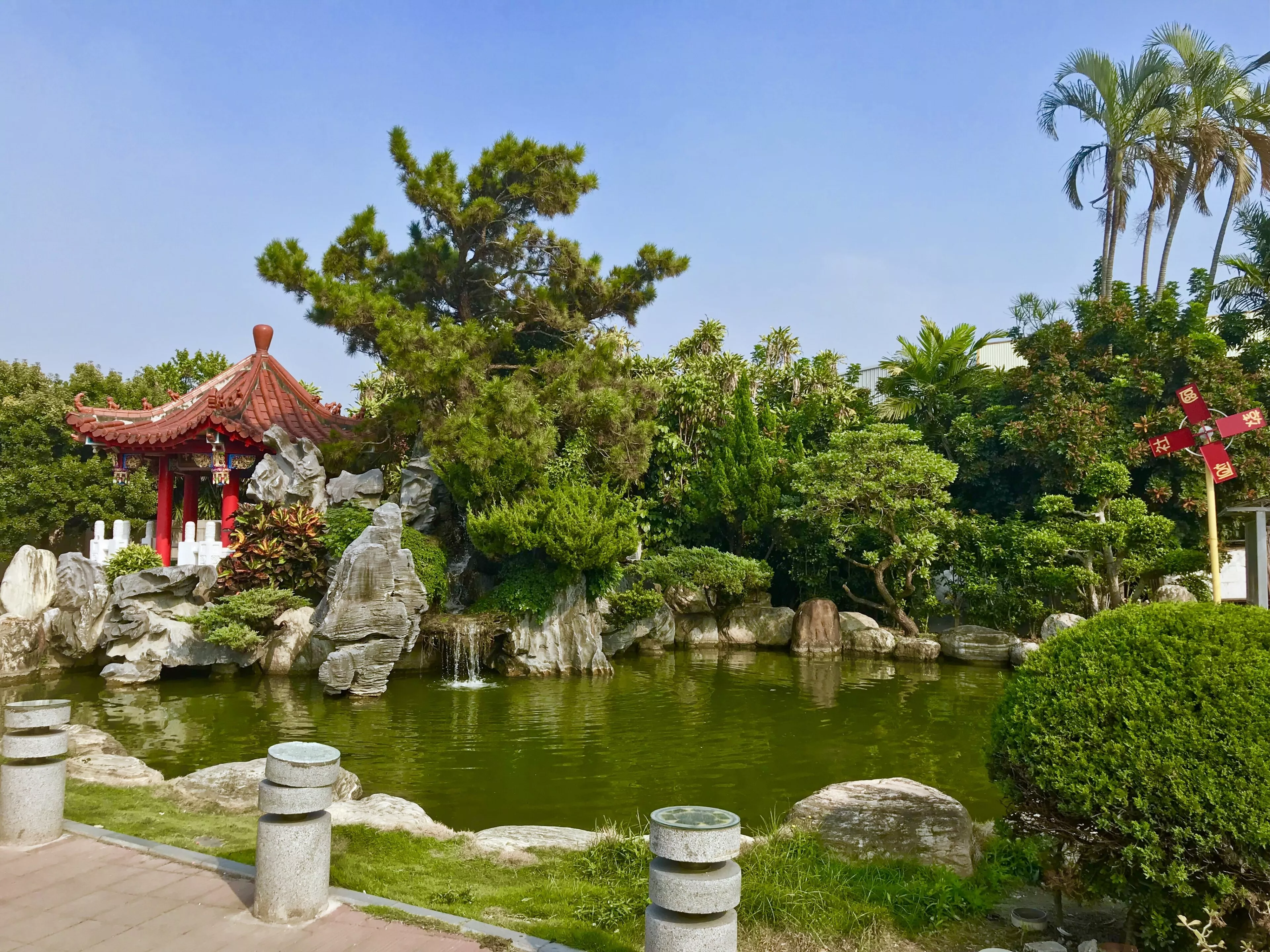 Folklore Park in Taiwan, East Asia | Parks - Rated 3.4
