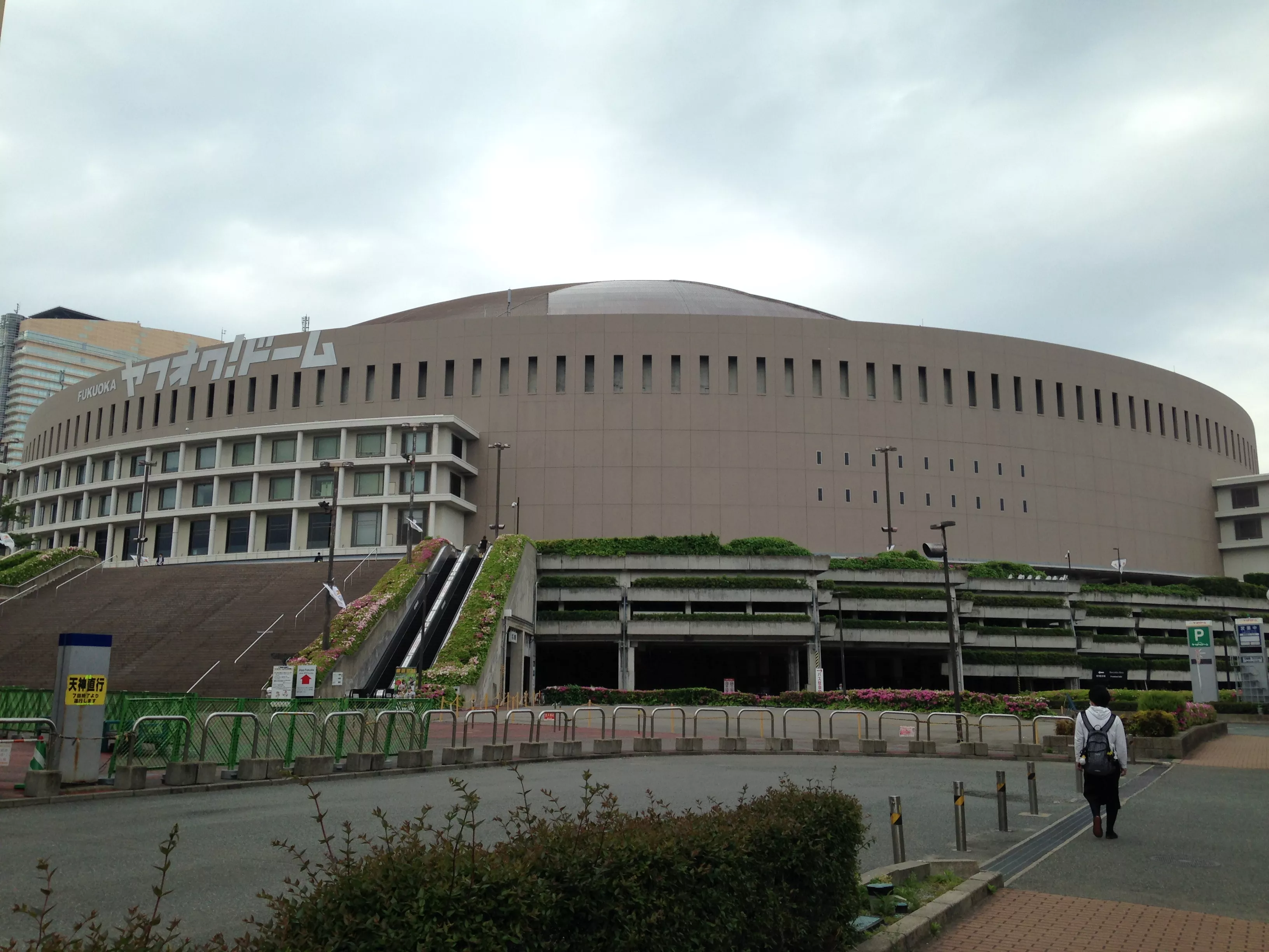 Fukuoka Dome in Japan, East Asia | Baseball - Rated 5.3