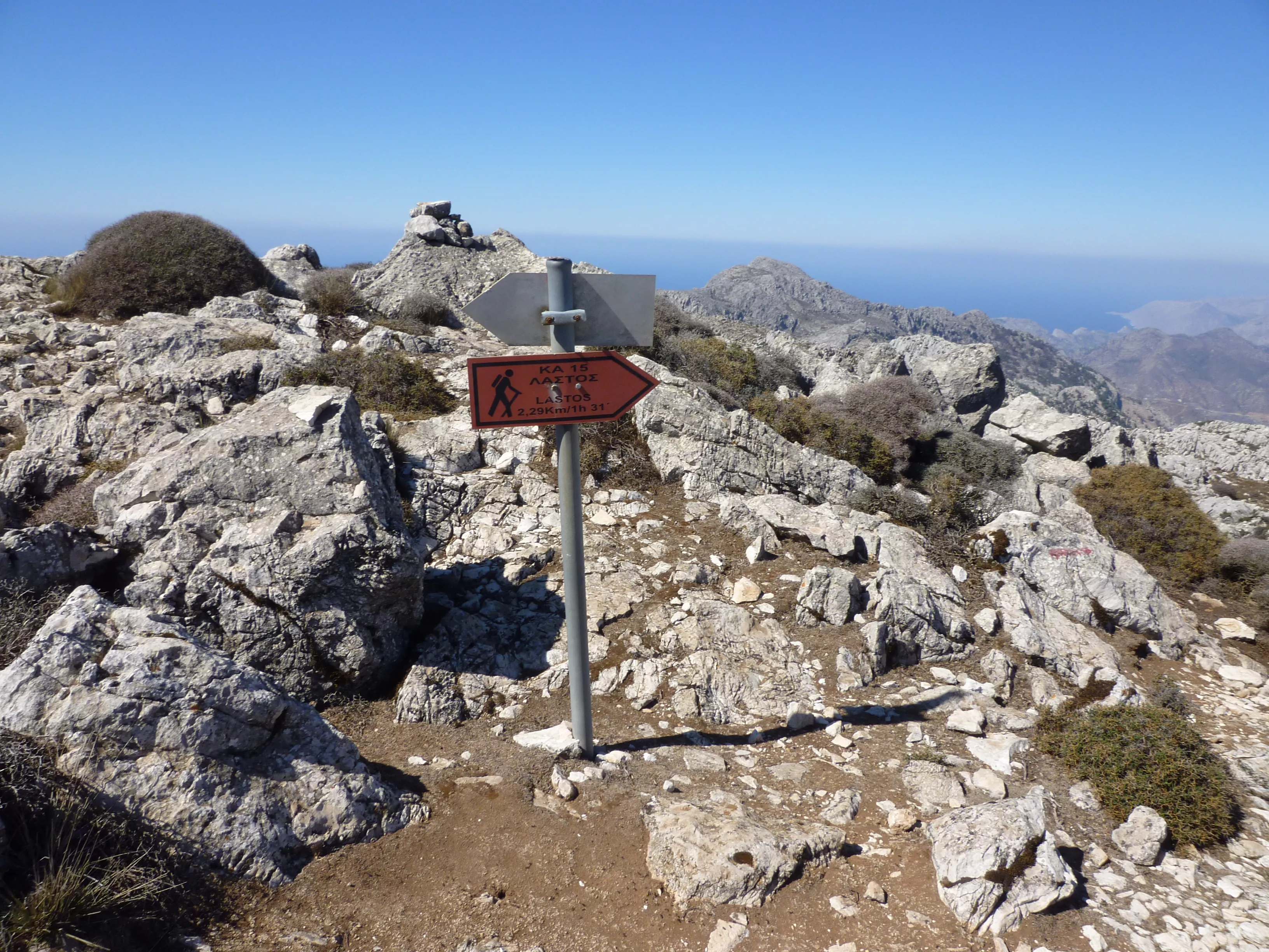 Kali Limni Hike in Greece, Europe | Trekking & Hiking - Rated 0.8