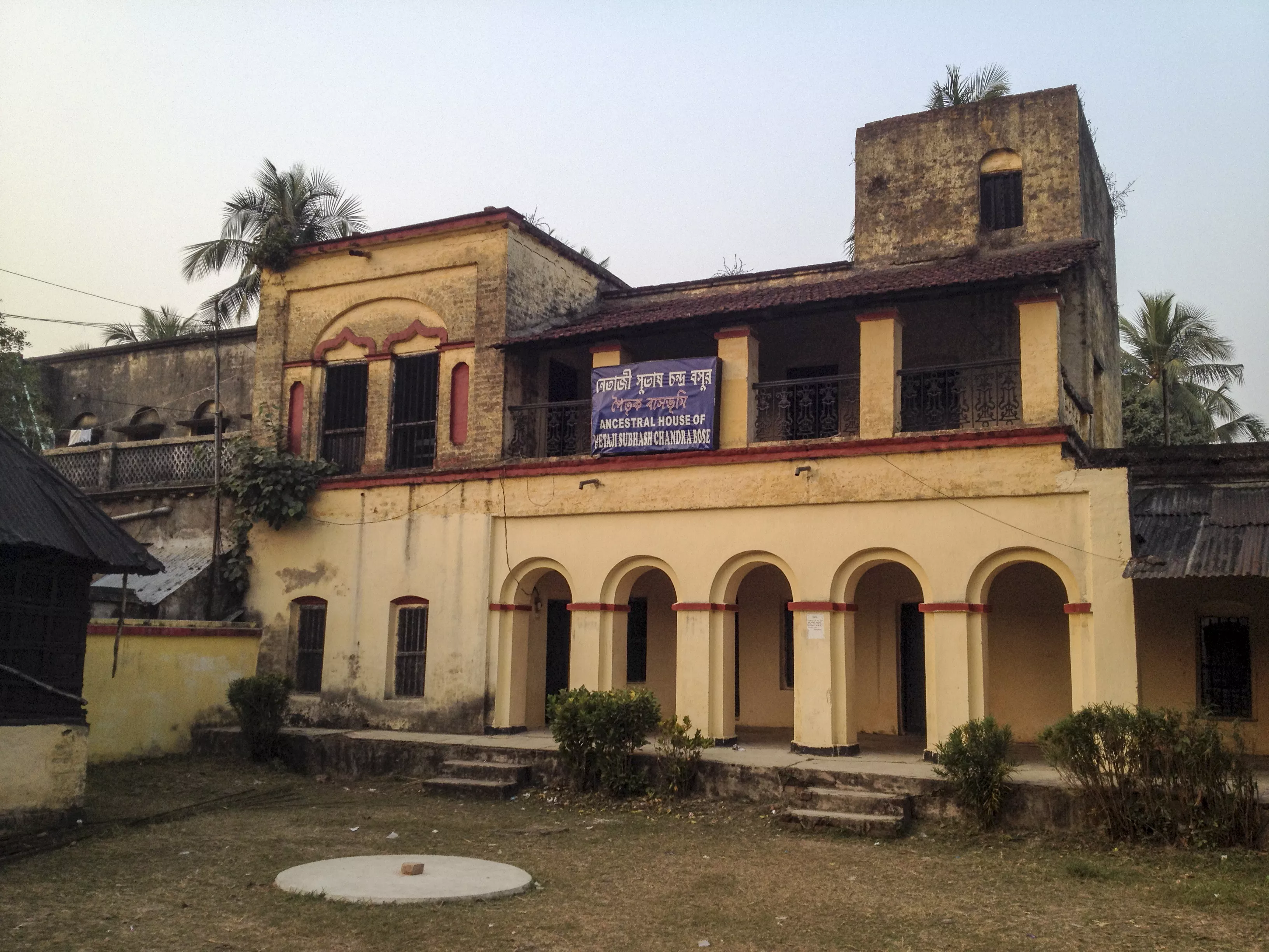 House of Netaji Subhash Chandra Bose in India, Central Asia | Museums - Rated 3.9