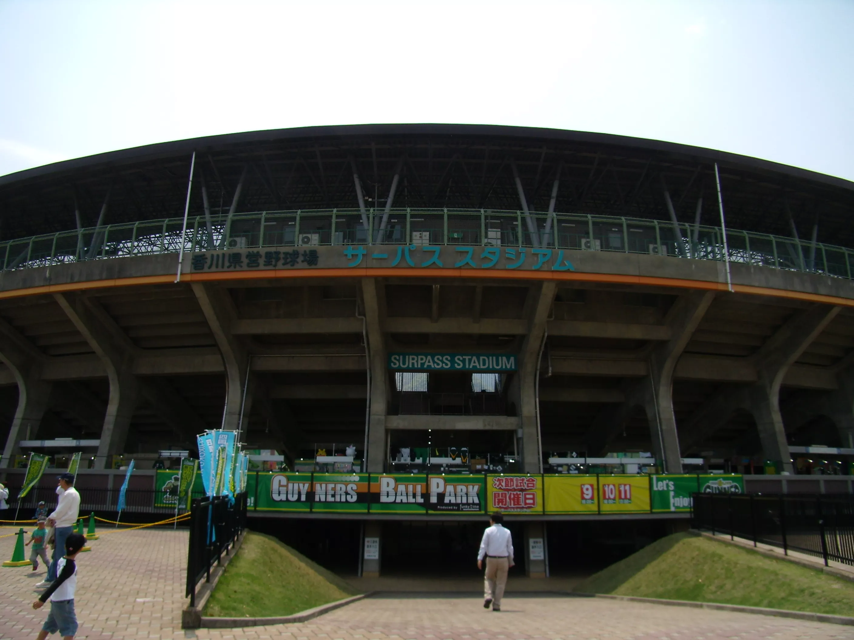 Kagawa Prefectural Baseball Complex in Japan, East Asia | Baseball - Rated 0.7