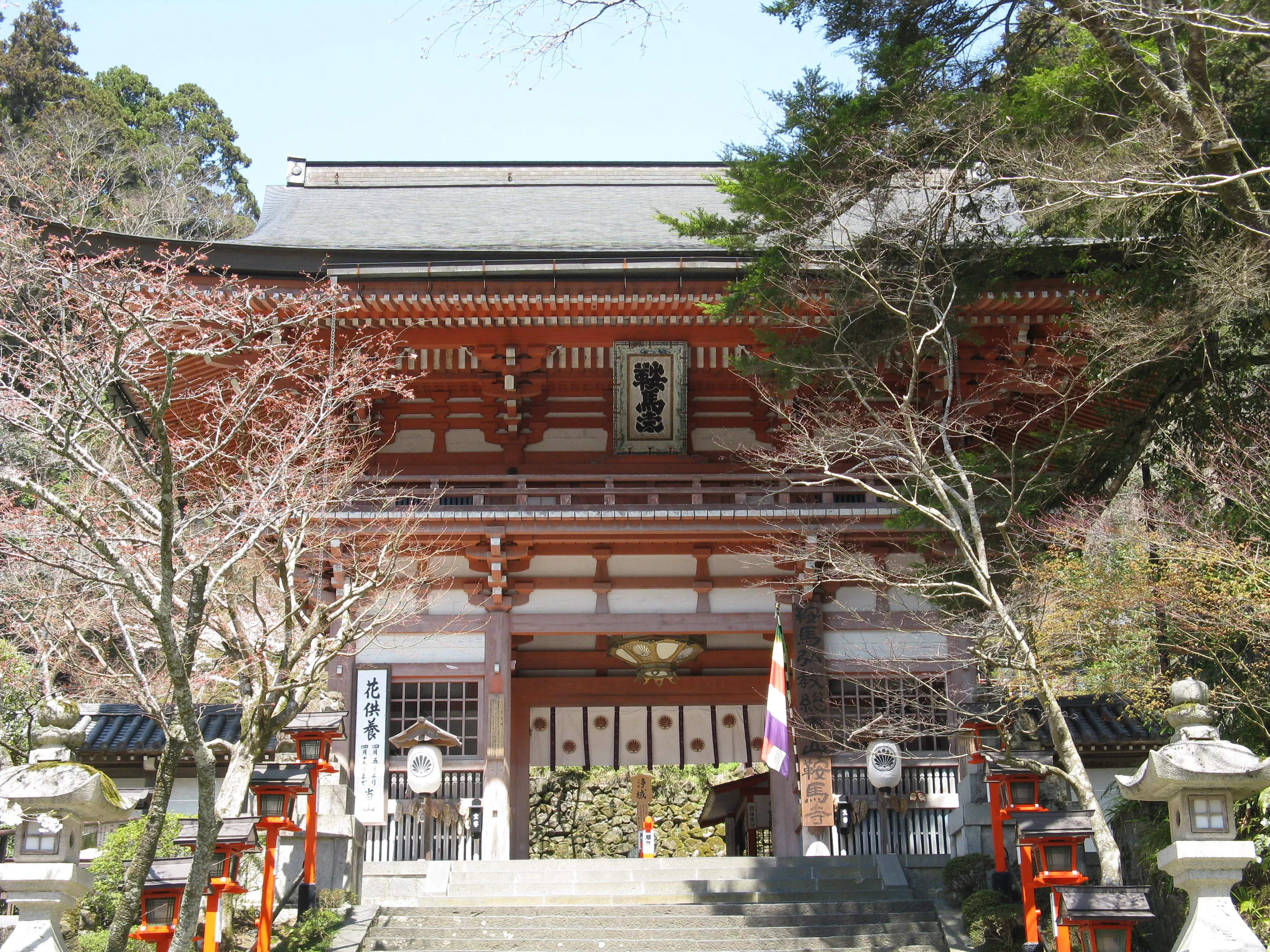 Kurama-dera in Japan, East Asia | Architecture - Rated 3.7