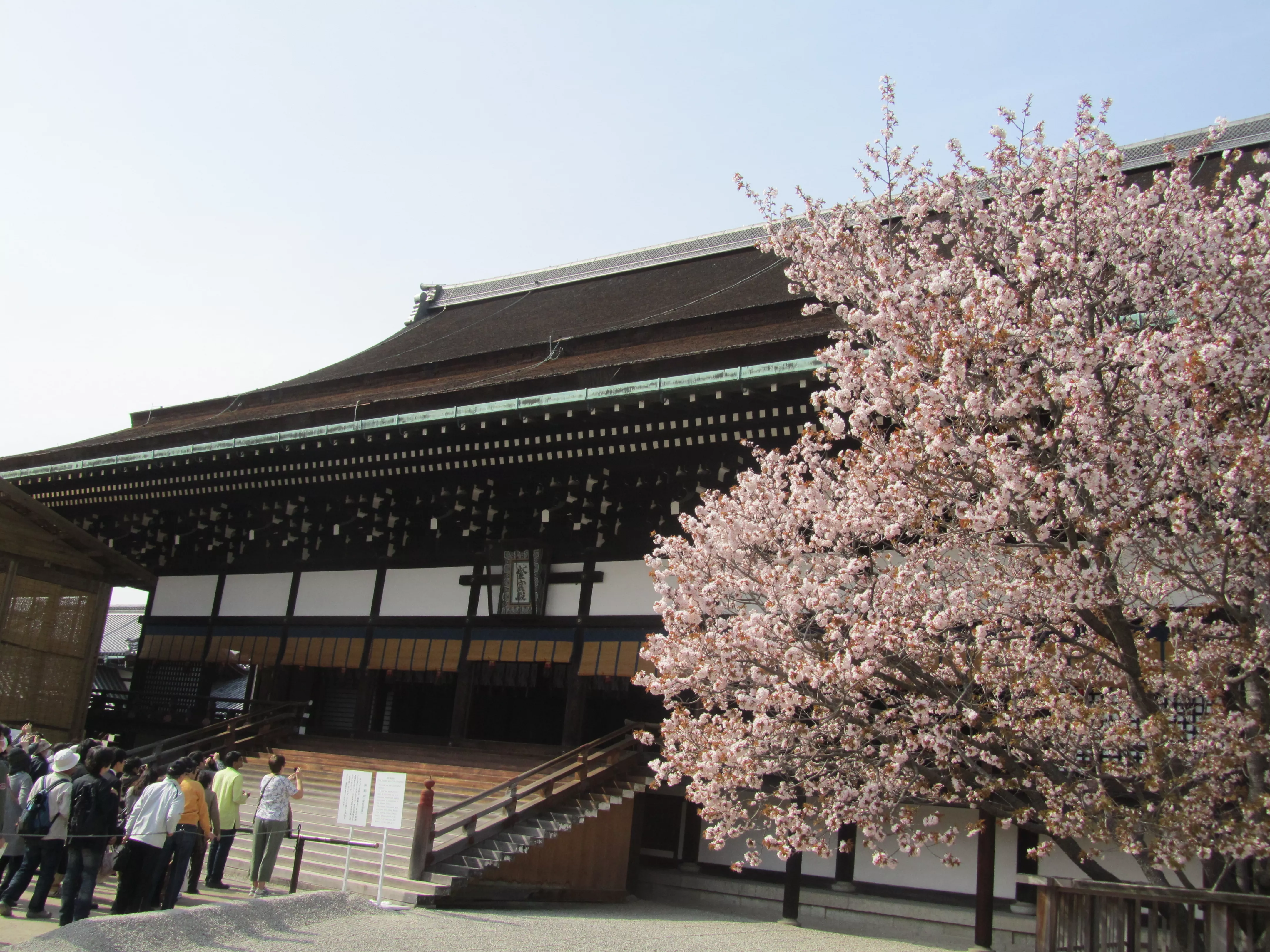 Kyoto Imperial Palace in Japan, East Asia | Architecture - Rated 3.8
