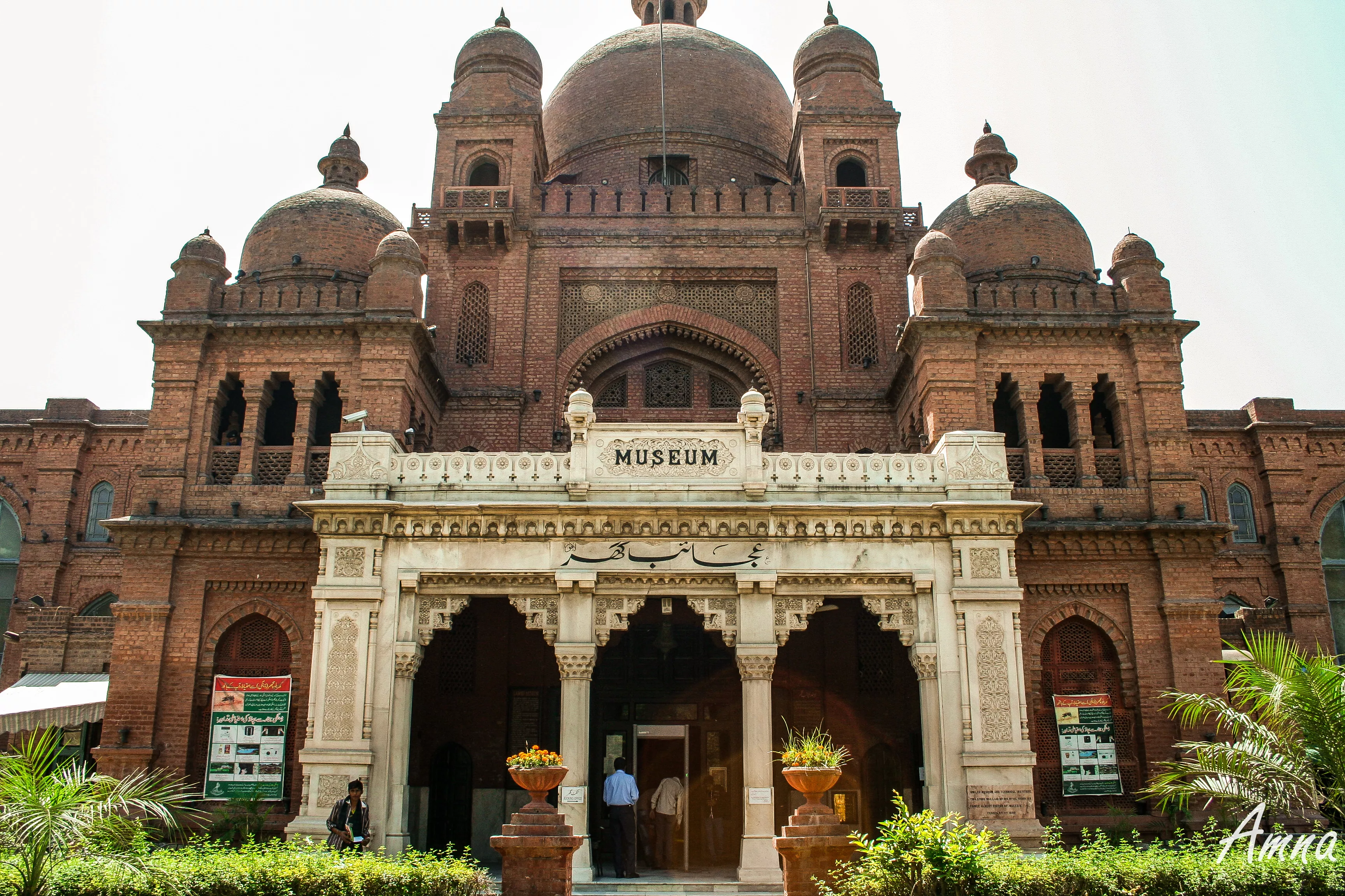 Lahore Museum in Pakistan, South Asia | Museums - Rated 3.8