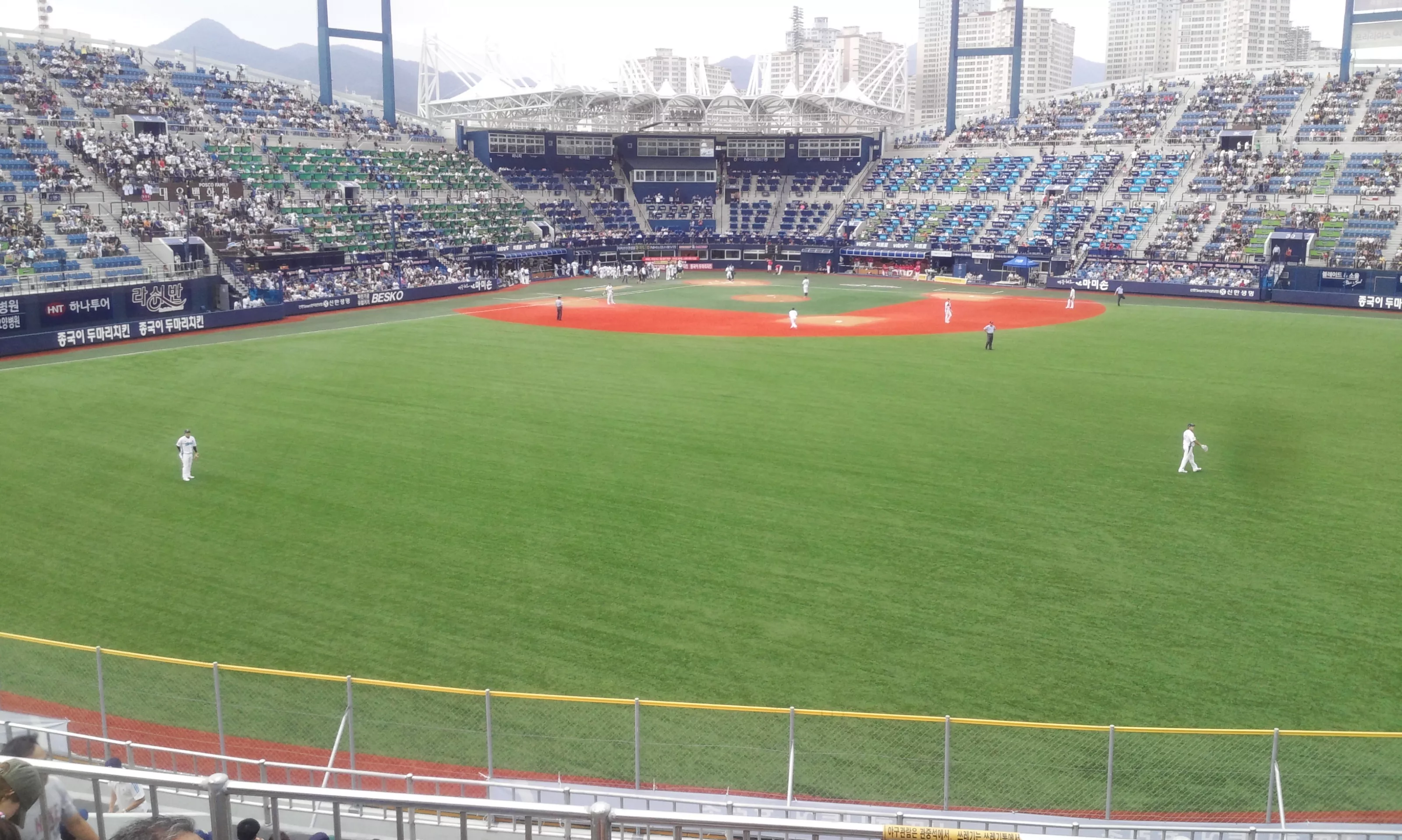 Masan Baseball Stadium in South Korea, East Asia | Baseball - Rated 3.8