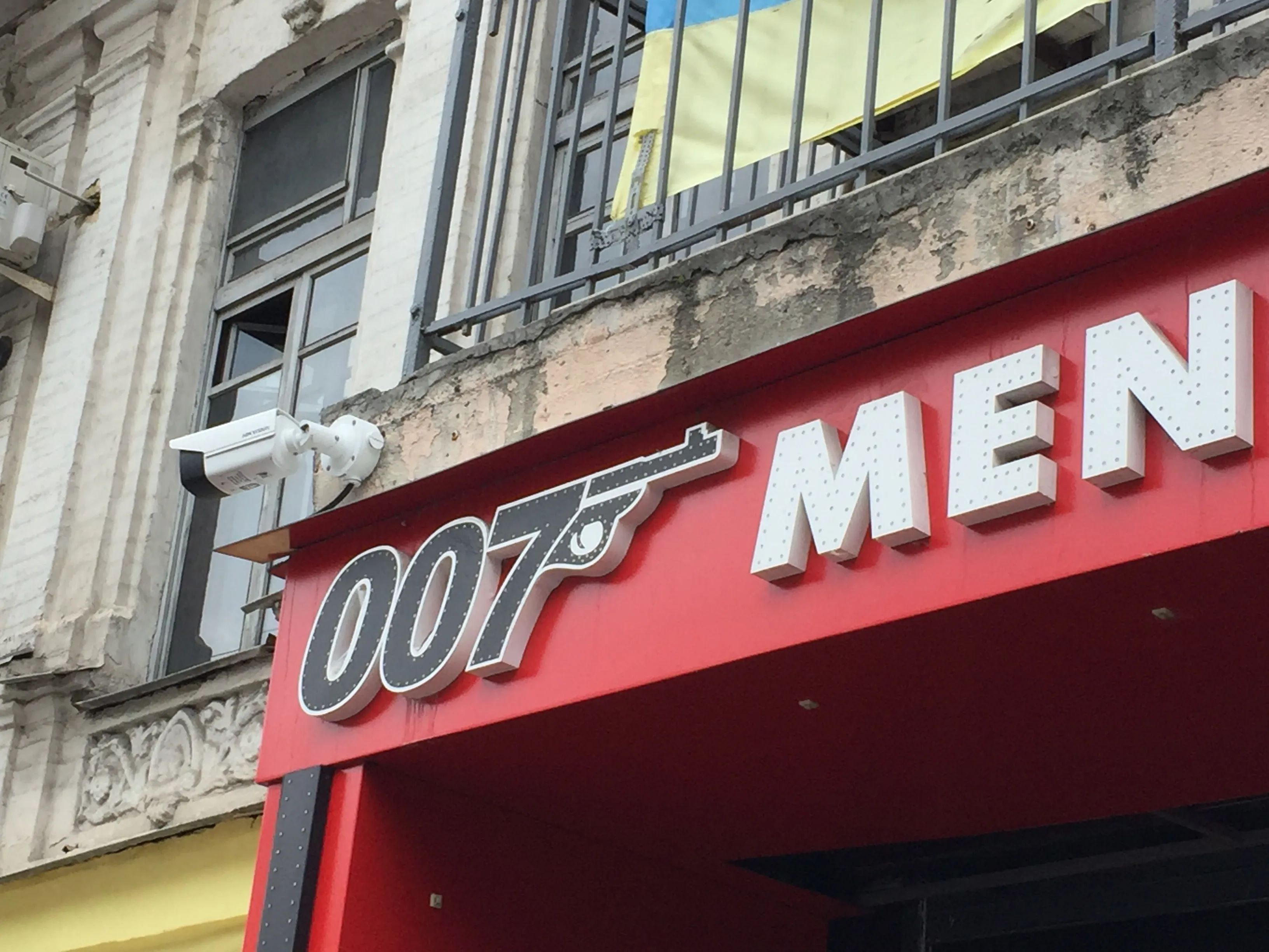 Men's Club 007 in Ukraine, Europe  - Rated 1.2