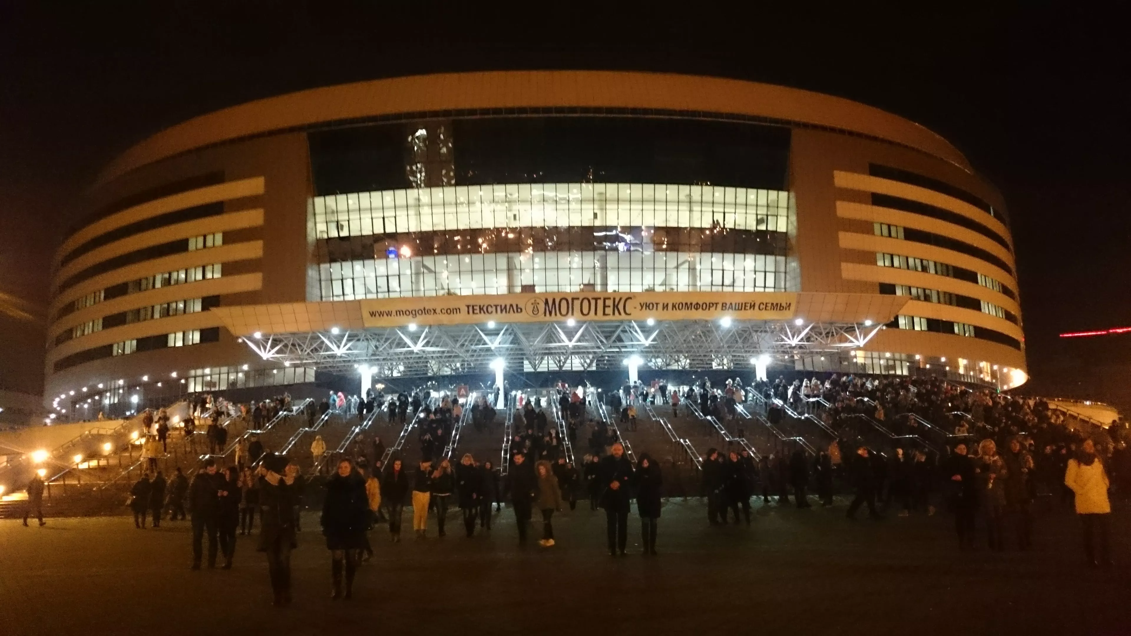 Minsk-Arena in Belarus, Europe | Hockey - Rated 6.1