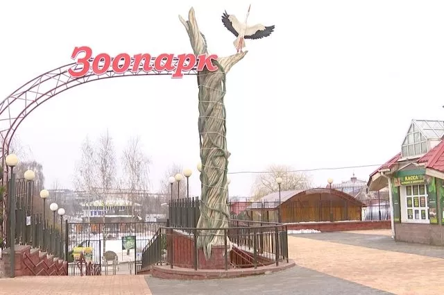 Minsk Zoo in Belarus, Europe | Zoos & Sanctuaries - Rated 4.7