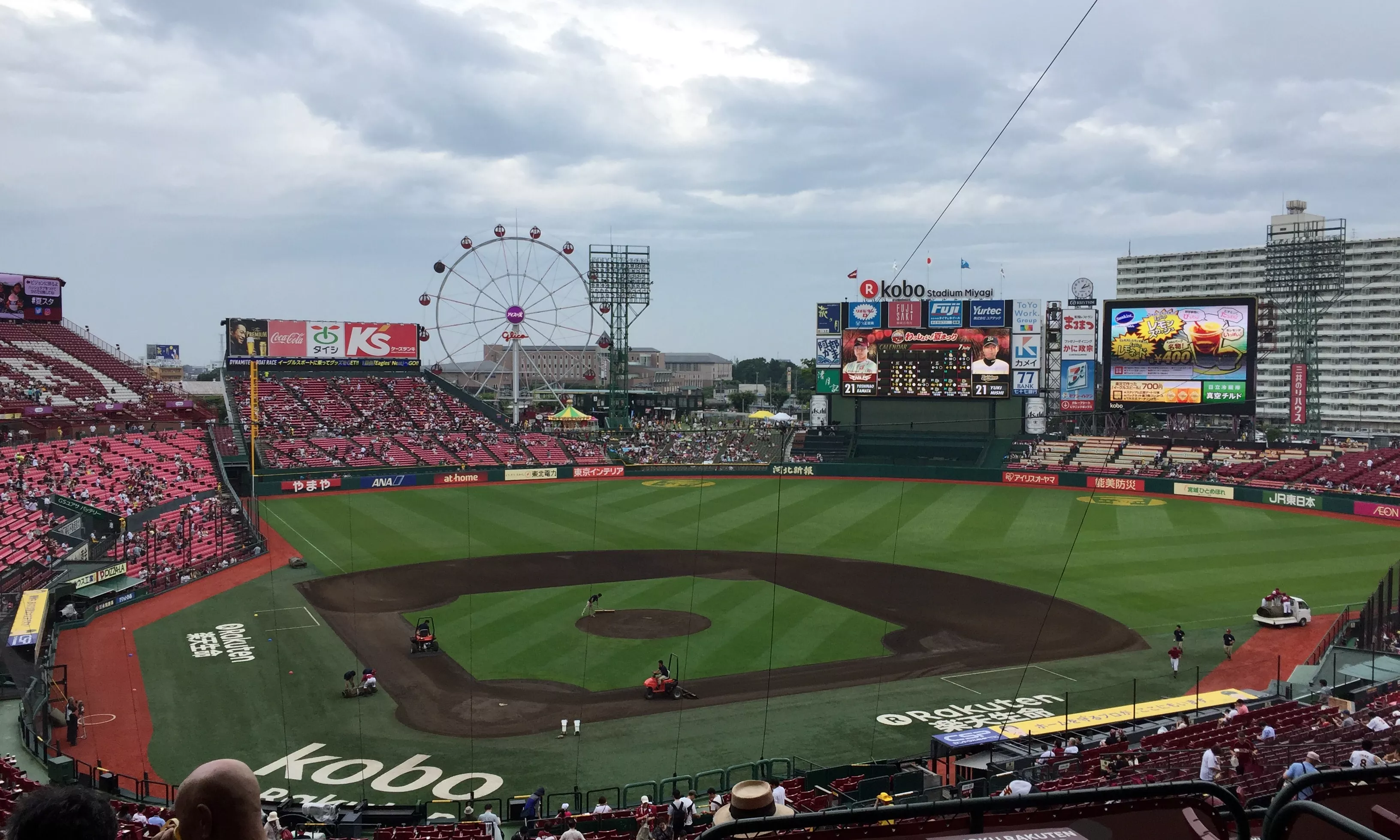 Miyagi Baseball Stadium in Japan, East Asia | Baseball - Rated 4.2
