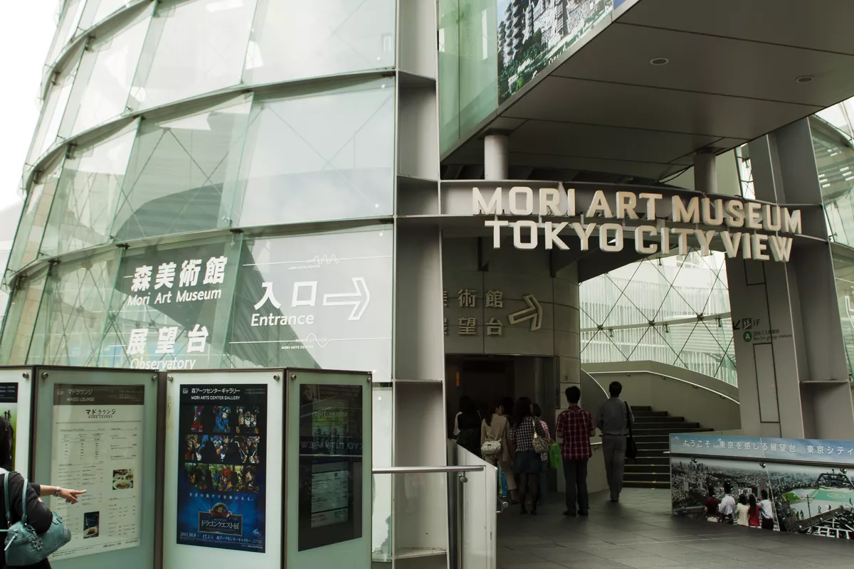 Mori Art Museum in Japan, East Asia | Museums - Rated 3.5