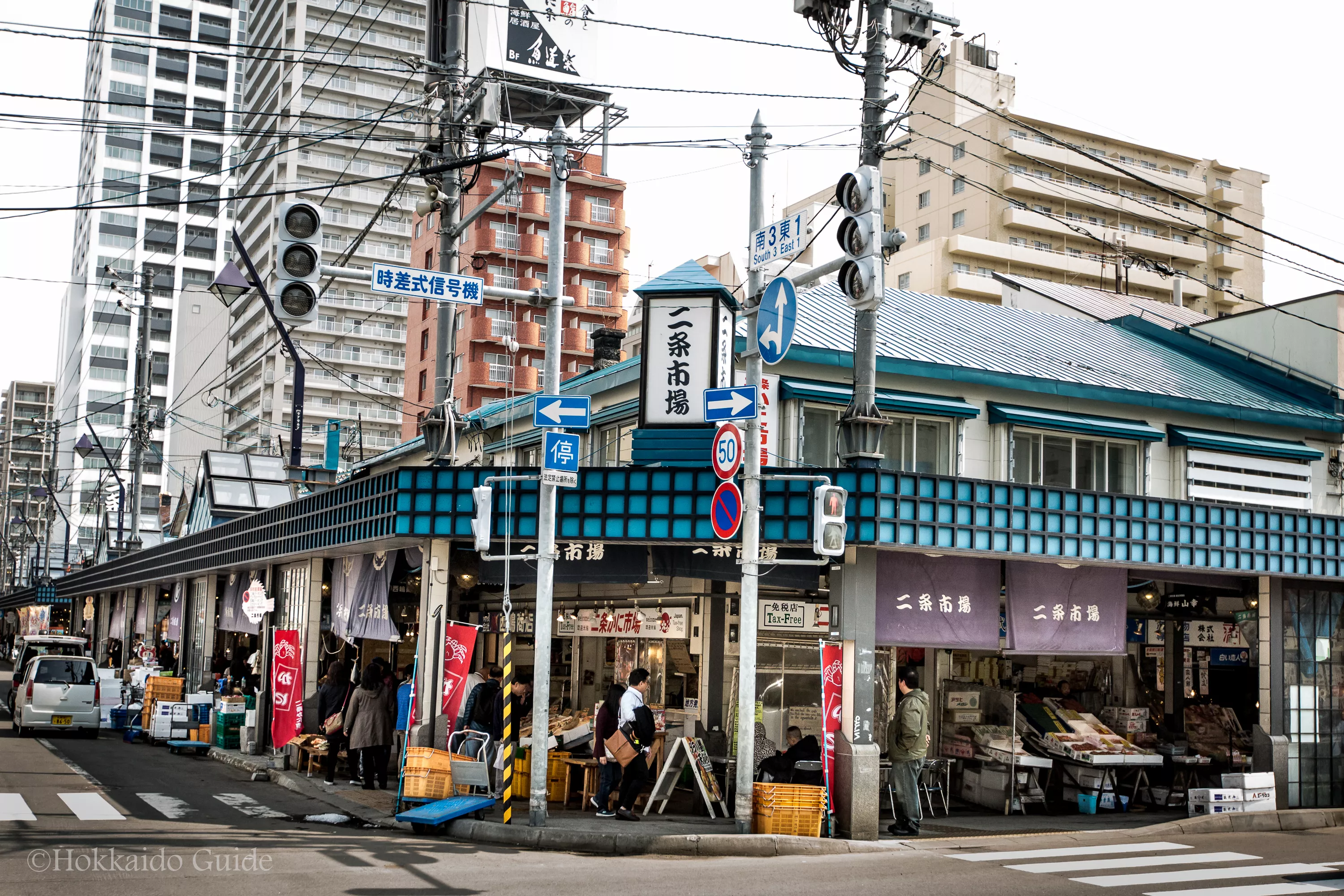 Nijo Market in Japan, East Asia | Street Food - Rated 3.7