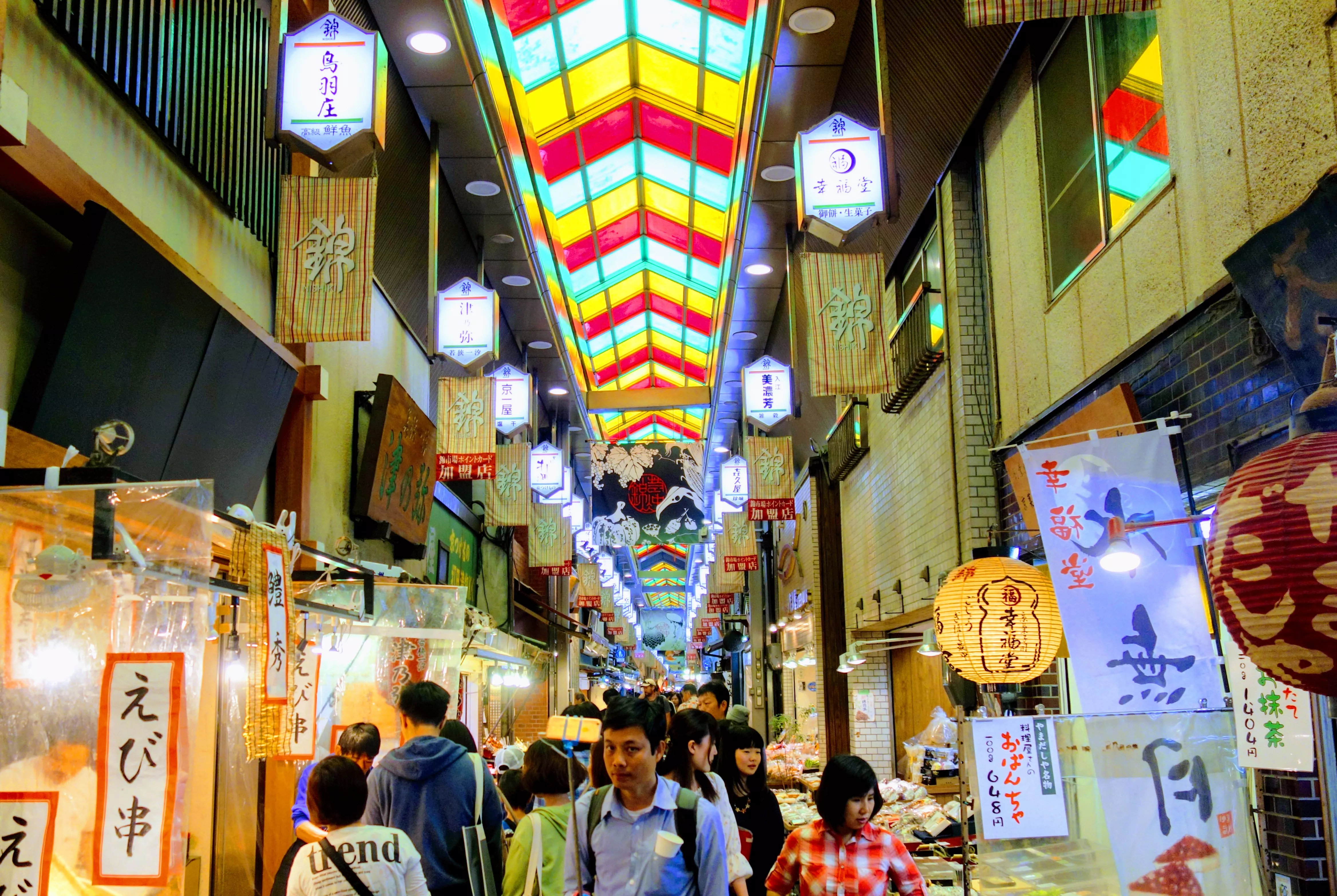 Nishiki Market in Japan, East Asia | Street Food - Rated 4.9