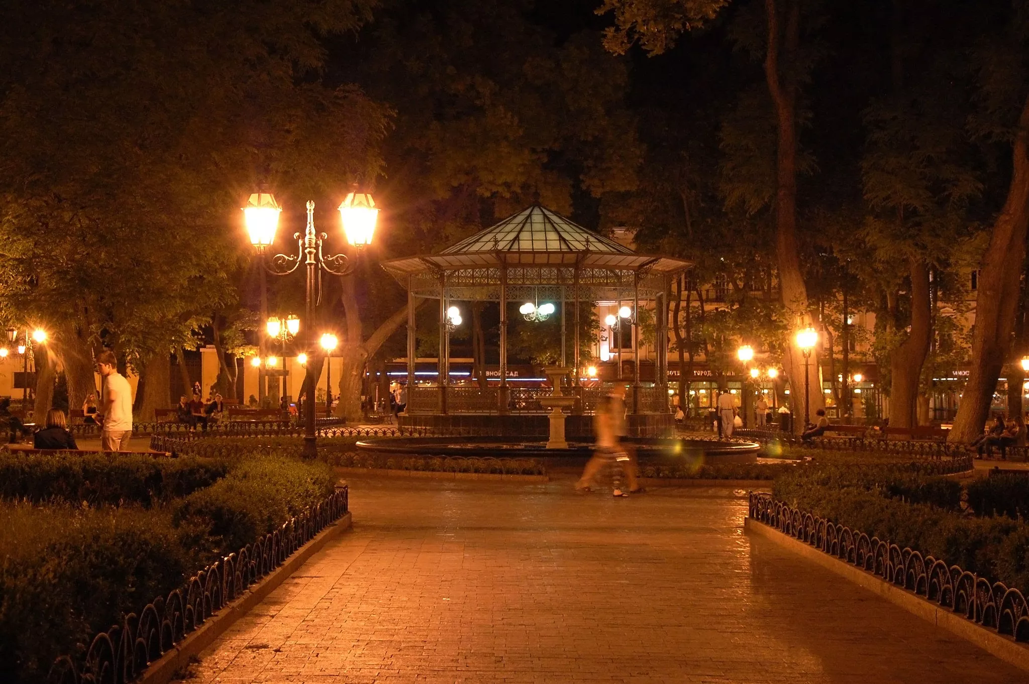 Odessa City Garden in Ukraine, Europe | Parks,Gardens - Rated 5