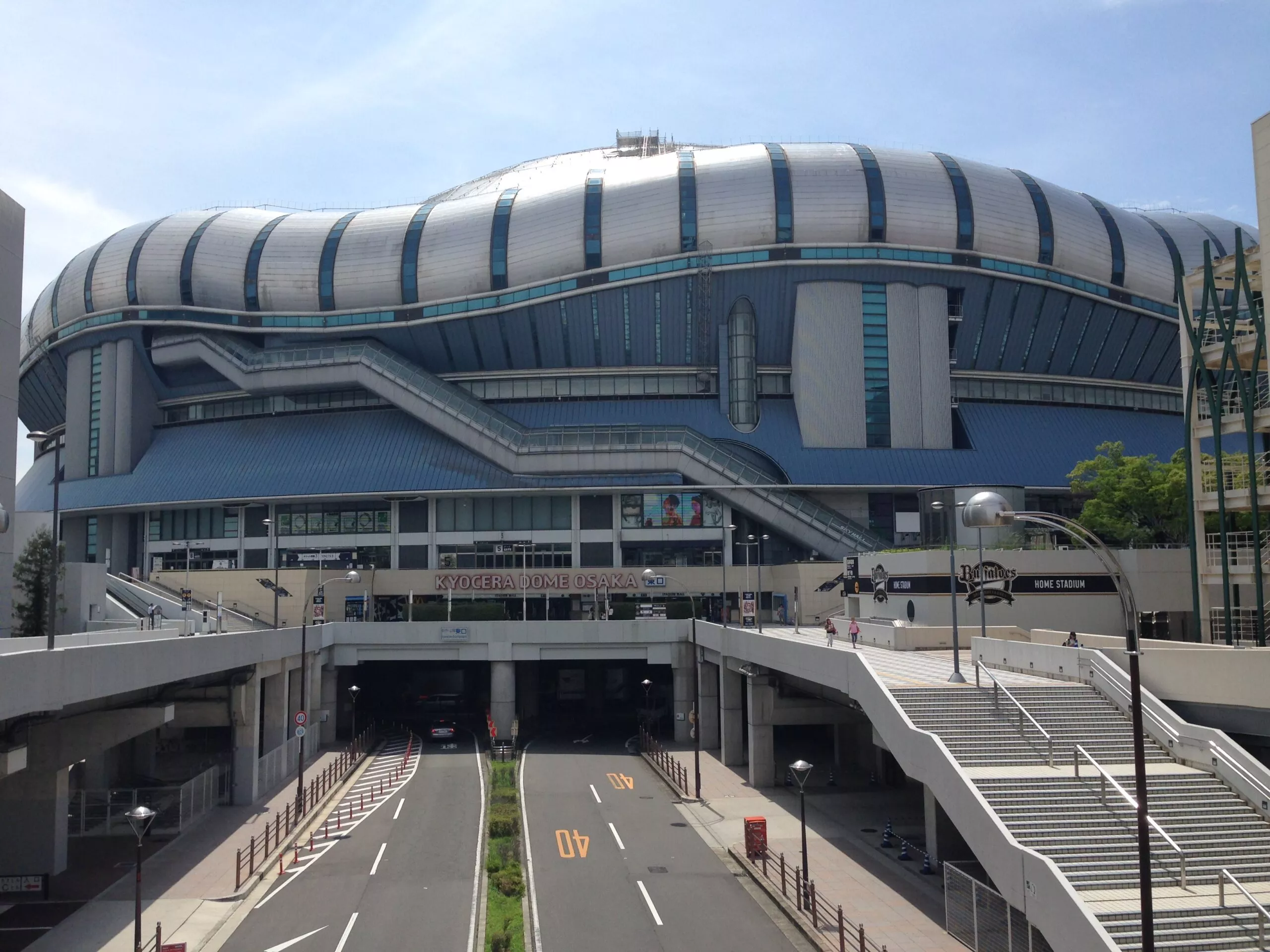 Osaka Dome in Japan, East Asia | Baseball - Rated 4.9