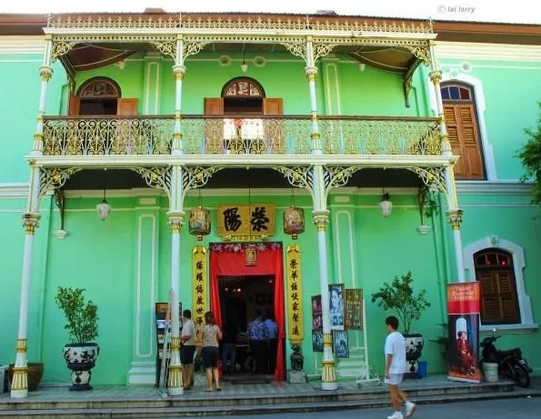 Pinang Peranakan Mansion in Malaysia, East Asia | Museums - Rated 3.7