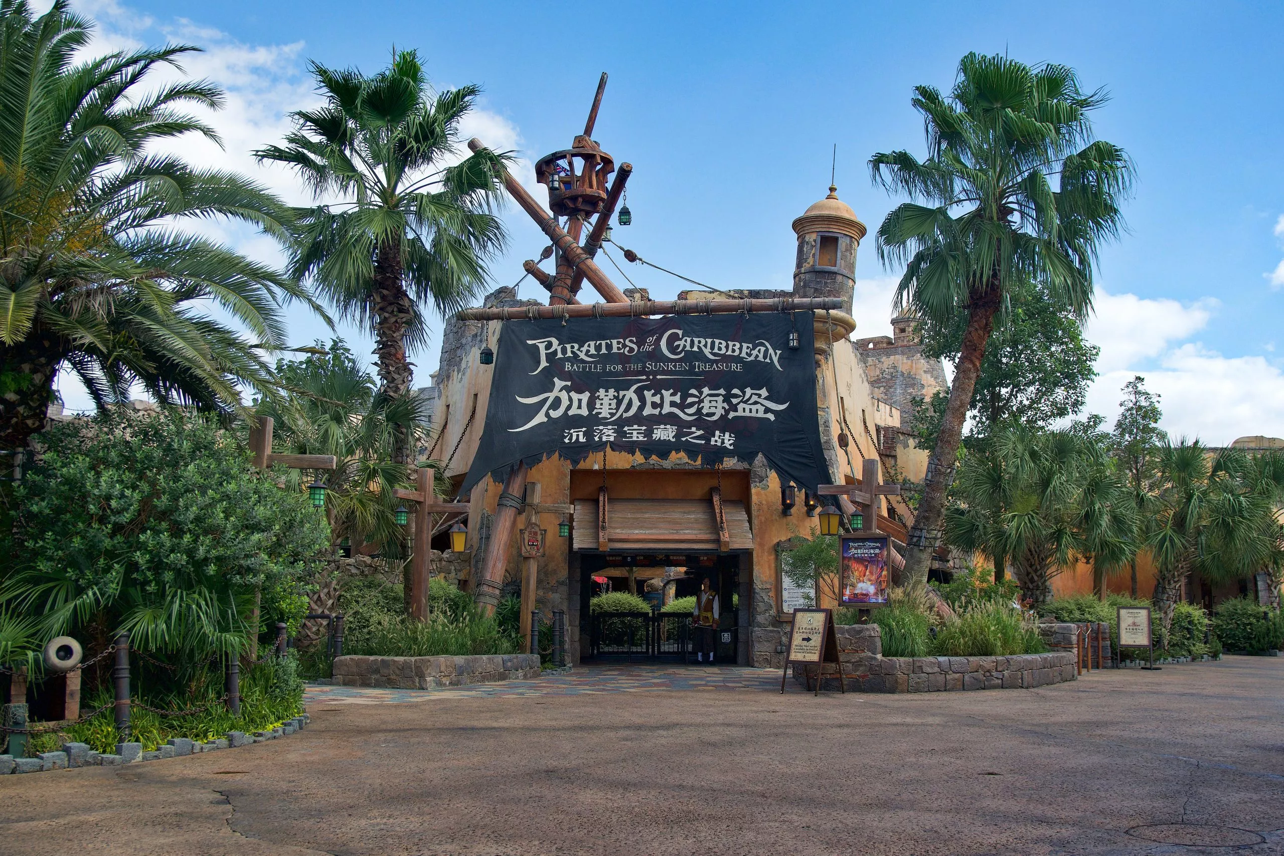 Pirates of the Caribbean in USA, North America | Amusement Parks & Rides - Rated 3.8