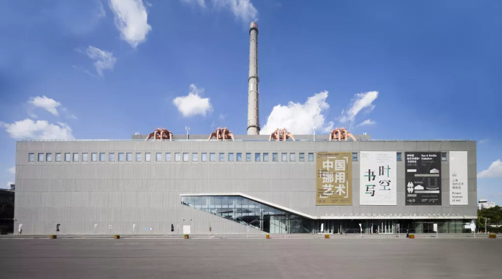 Power Station of Art in China, East Asia | Museums - Rated 3.6