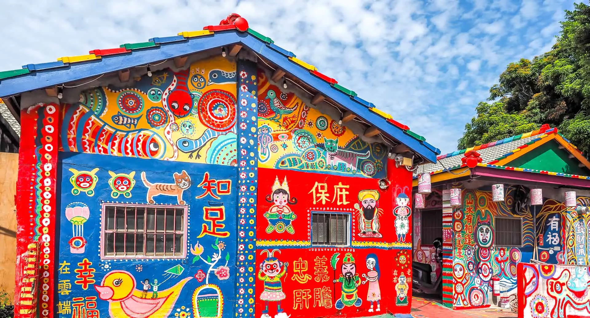 Rainbow Village in Taiwan, East Asia | National Performing Arts - Rated 6.3