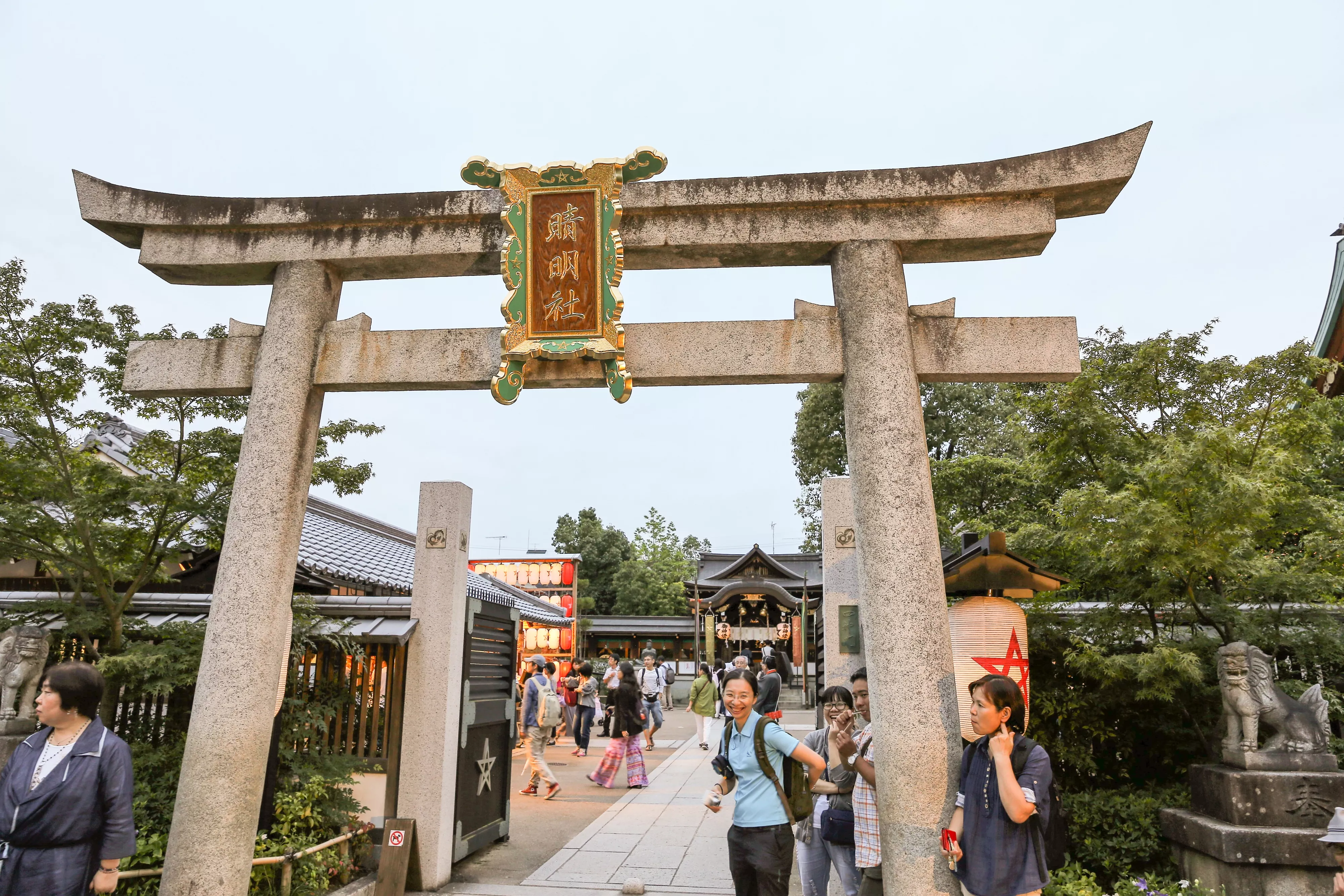 Seimei-Jinja Shrine in Japan, East Asia | Architecture - Rated 3.5