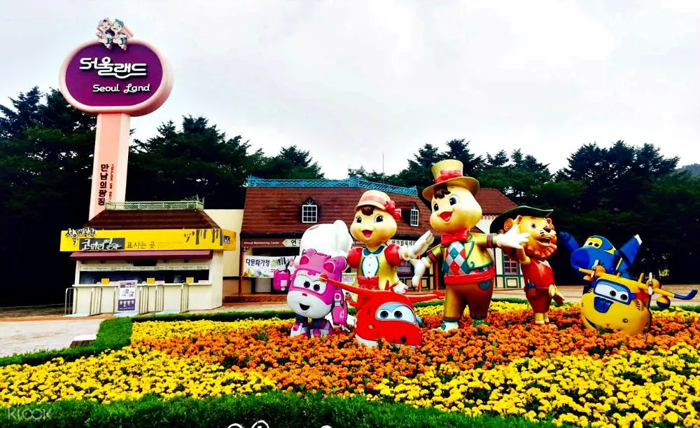 Seoul Land in South Korea, East Asia | Amusement Parks & Rides - Rated 3.6