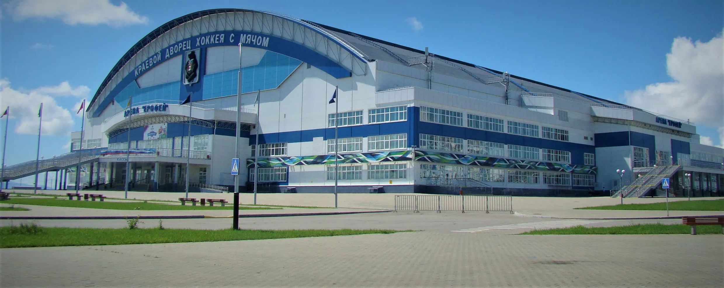 Sk Arena in Russia, Europe | Football,Volleyball,Ping-Pong - Rated 1