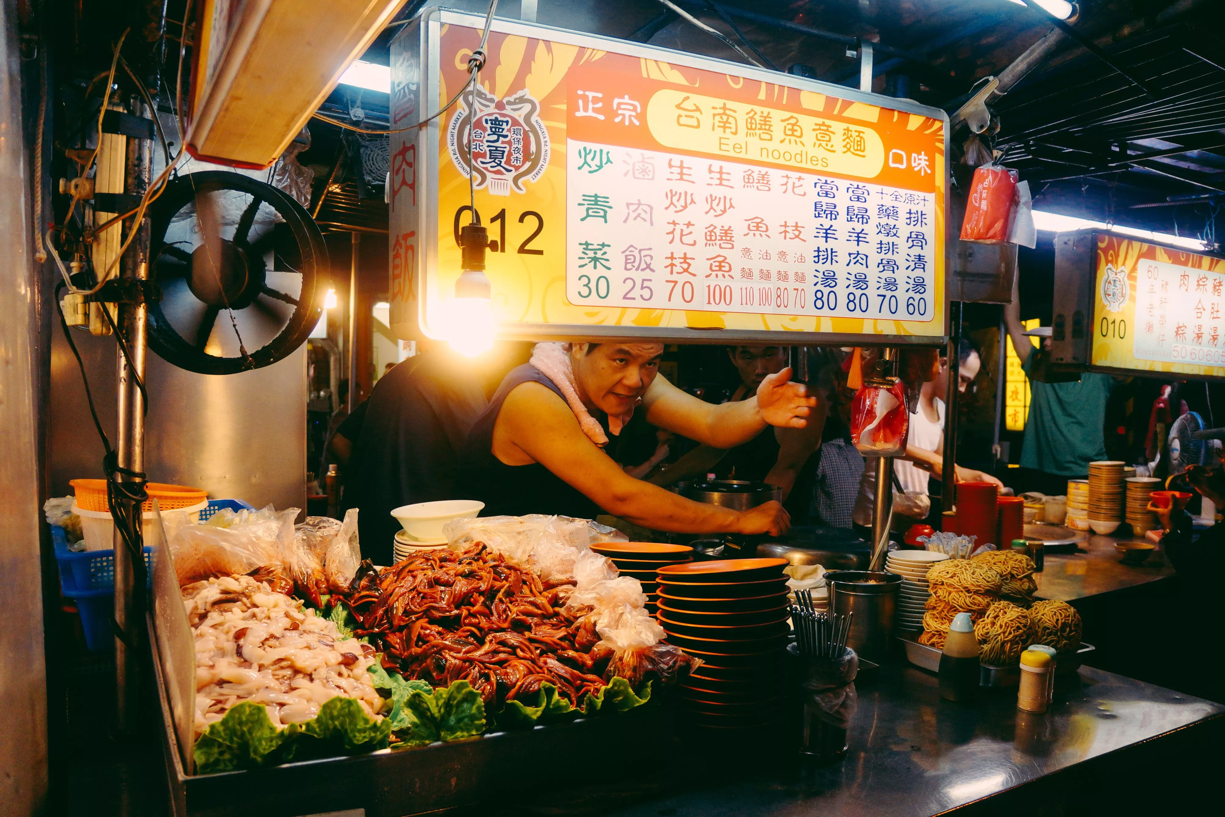 Taiyuan Night Market in Taiwan, East Asia | Street Food - Rated 4.3