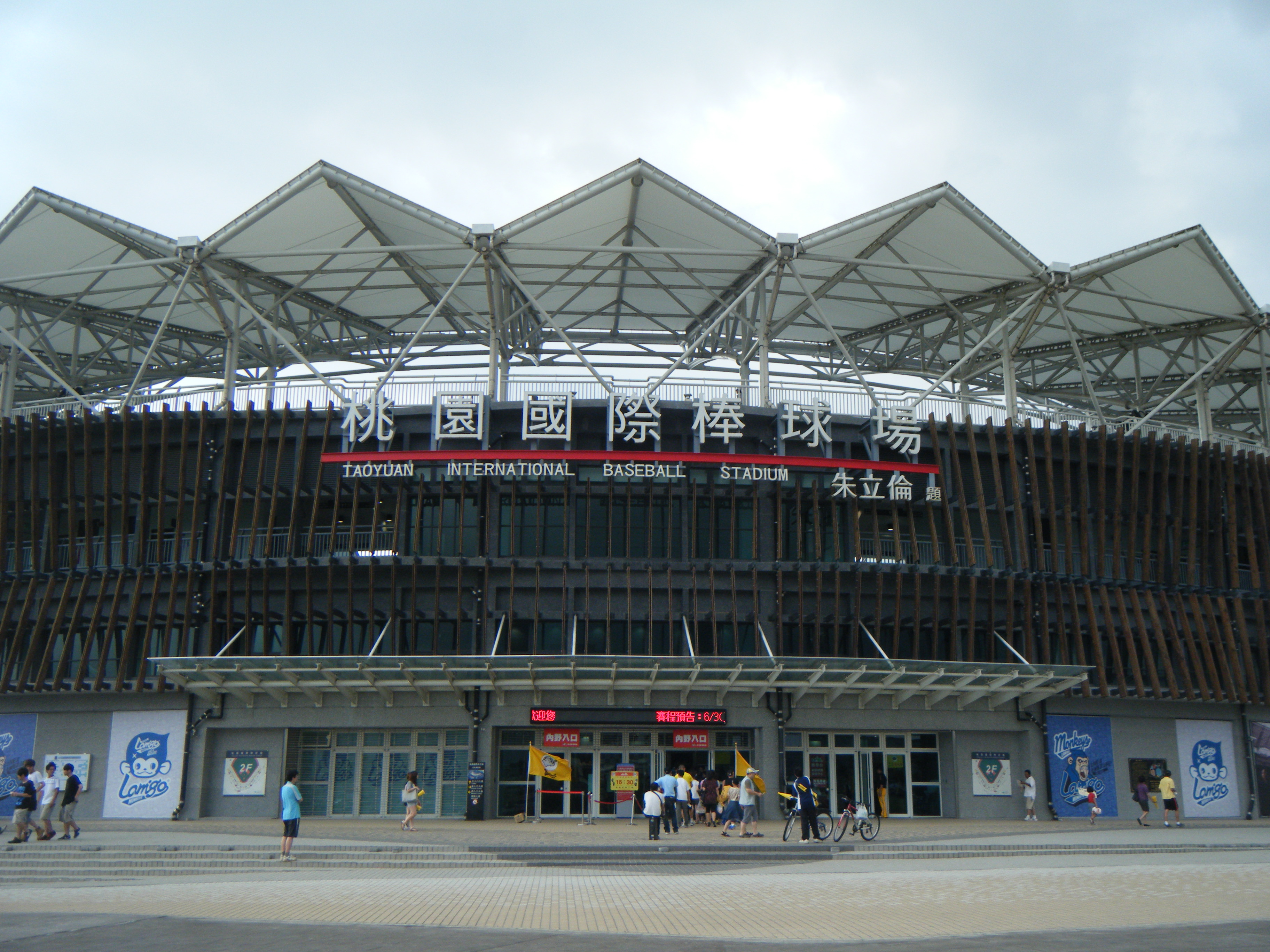Taoyuan International Baseball Stadium in Taiwan, East Asia | Baseball - Rated 4.8