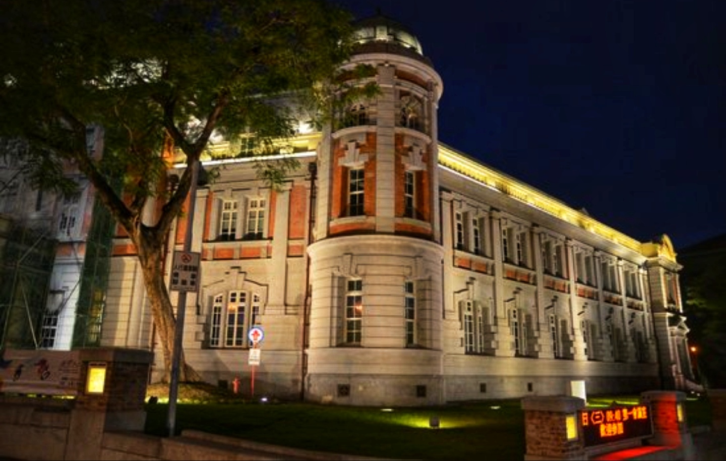 The National Museum of Taiwan Literature in Taiwan, East Asia | Museums - Rated 3.8