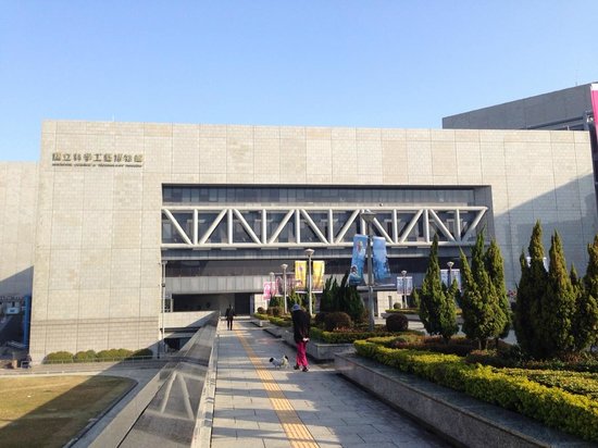 The National Science and Technology Museum in Taiwan, East Asia | Museums - Rated 3.9