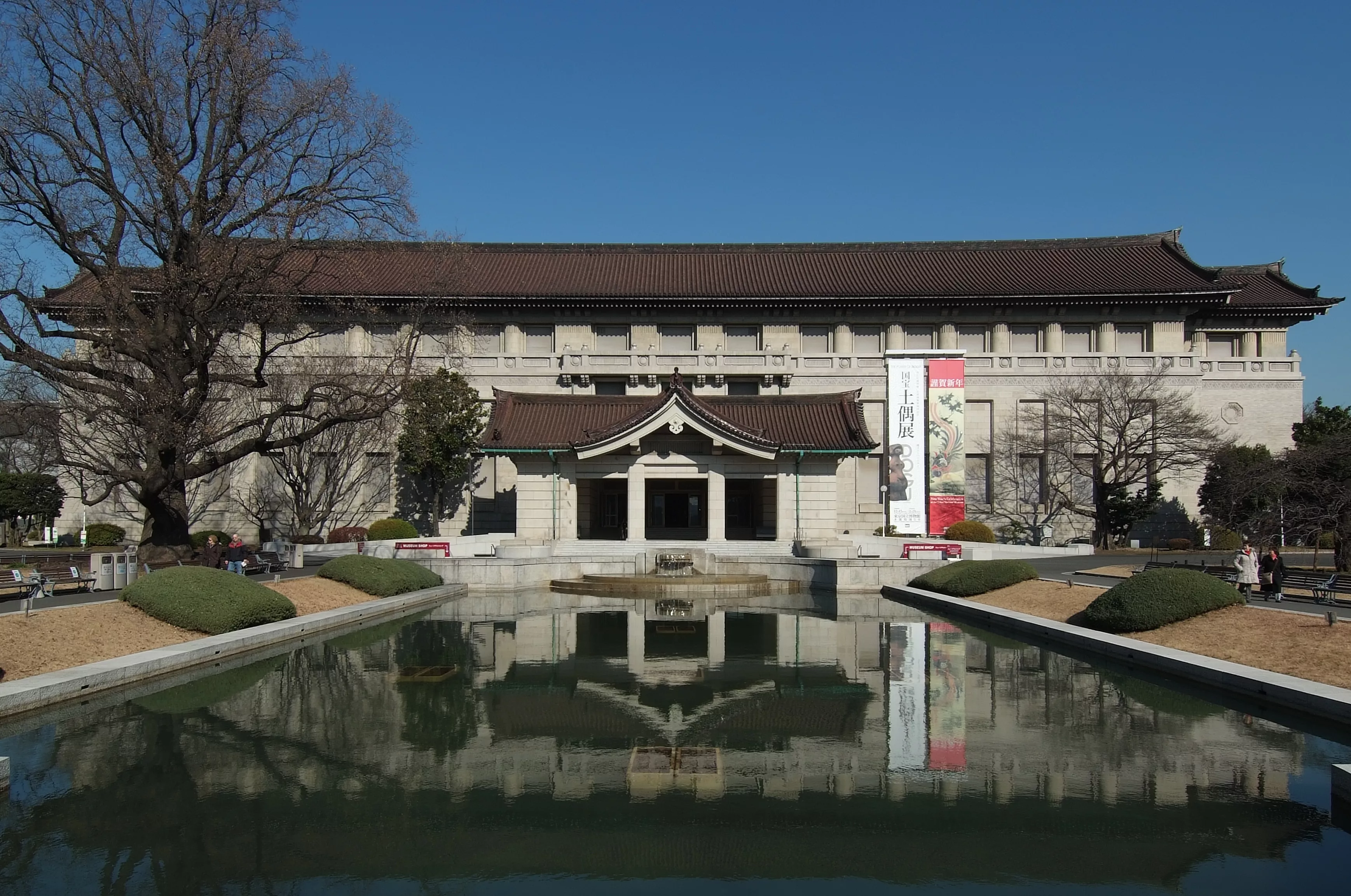 Tokyo National Museum in Japan, East Asia | Museums - Rated 4