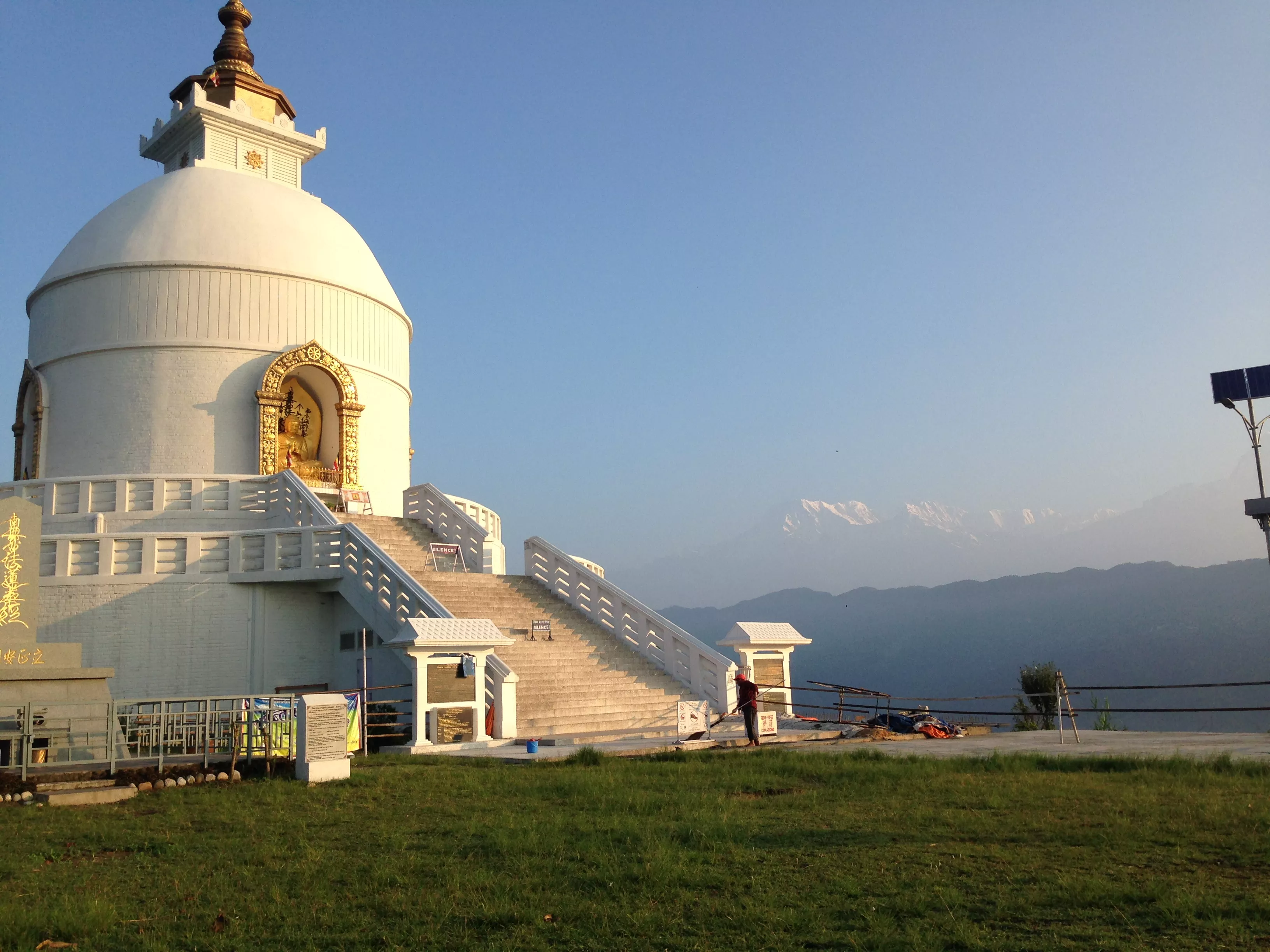 World Peace Pagoda in Nepal, Central Asia | Architecture - Rated 3.7