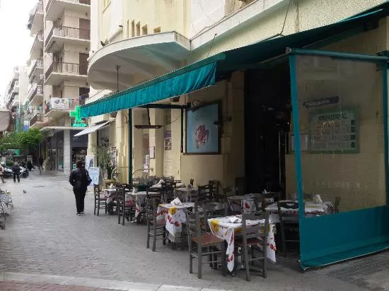 Kali Pita in Greece, Europe | Restaurants - Rated 3.4