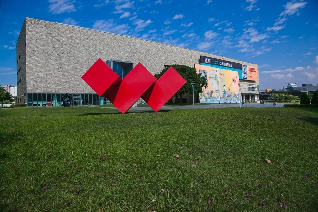 The National Taiwan Museum of Fine Arts in Taiwan, East Asia | Museums - Rated 4