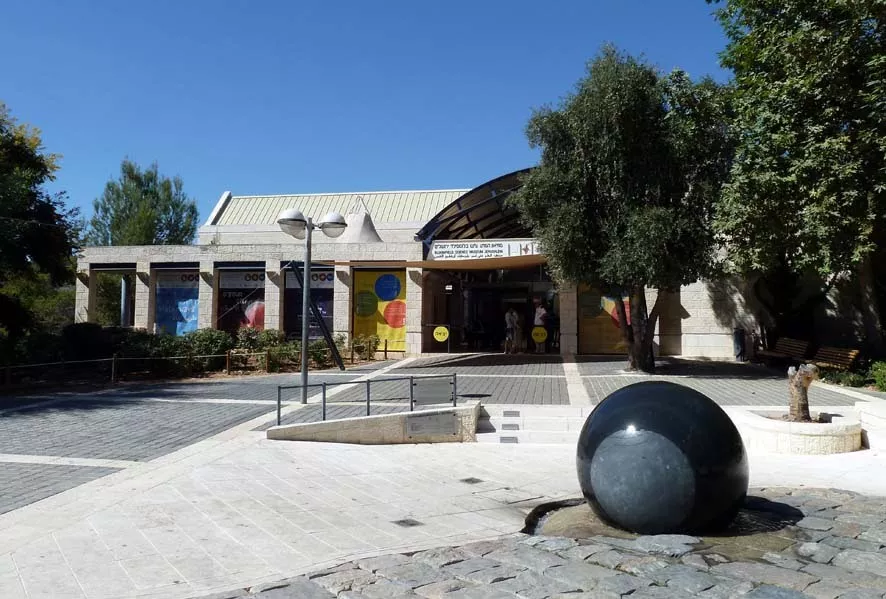 Bloomfield Science Museum in Israel, Middle East | Museums - Rated 3.6