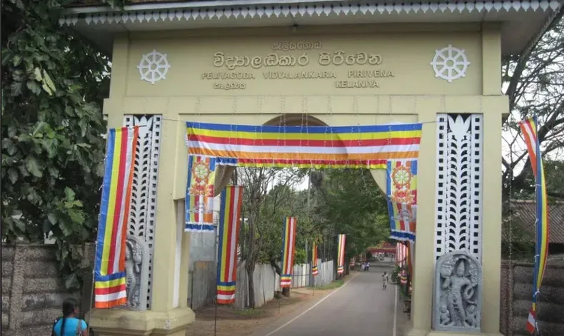 Peliyagoda | Western Province Region, Sri Lanka - Rated 3.2