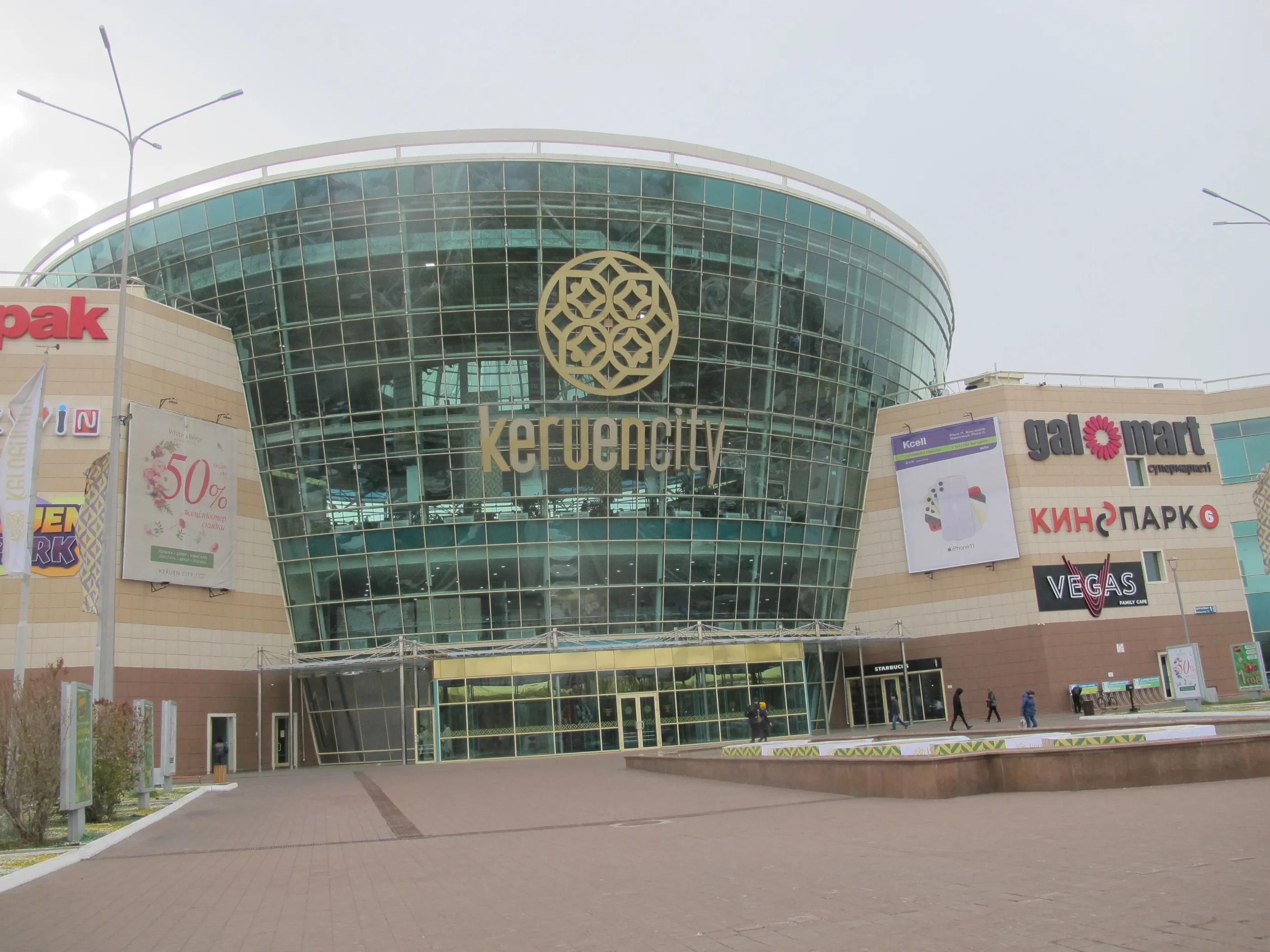 Keruen City in Kazakhstan, central_asia | Handbags,Shoes,Accessories,Clothes,Cosmetics,Sportswear,Watches,Jewelry - Country Helper