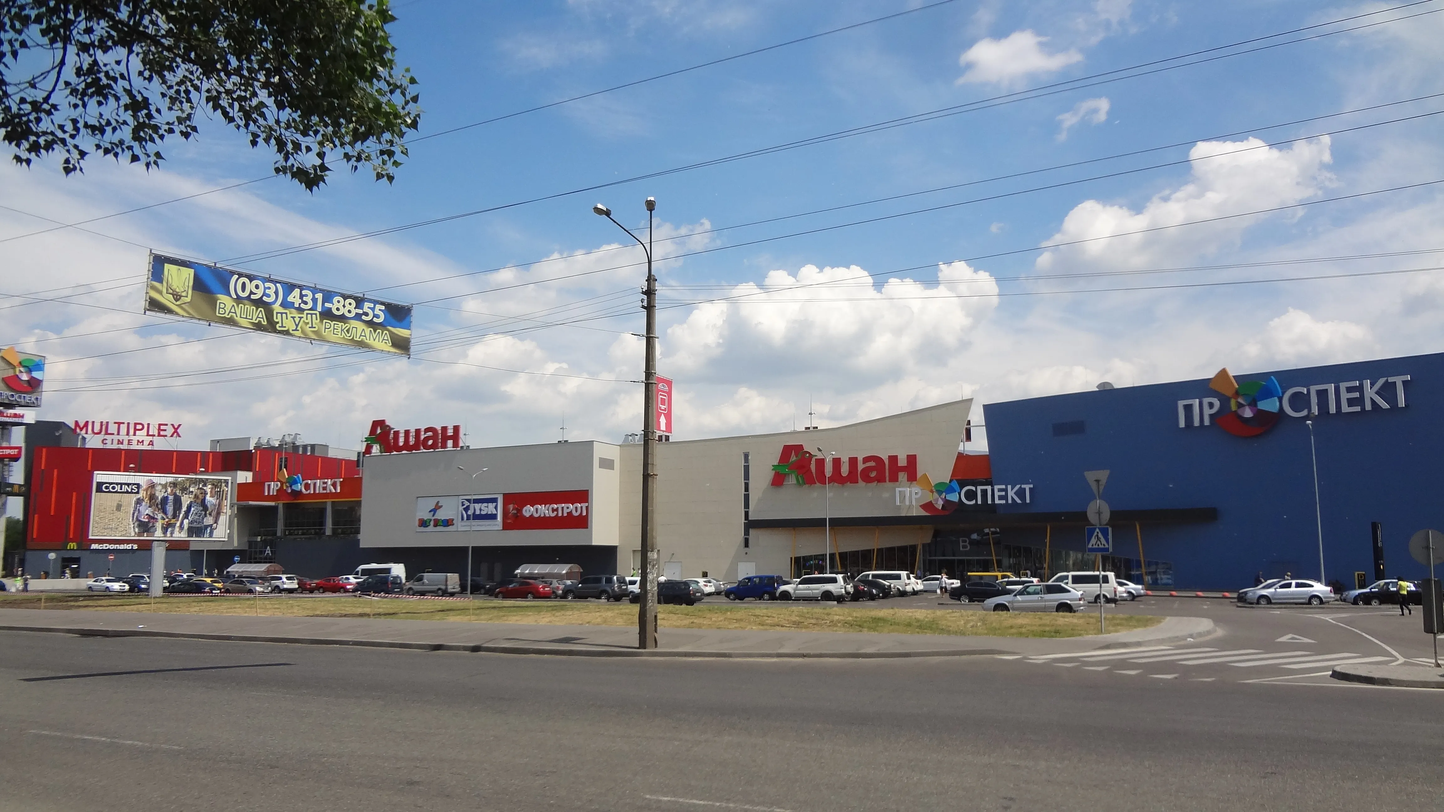 Shopping Center Avenue in Ukraine, europe | Handbags,Shoes,Clothes,Natural Beauty Products,Cosmetics,Sportswear - Country Helper
