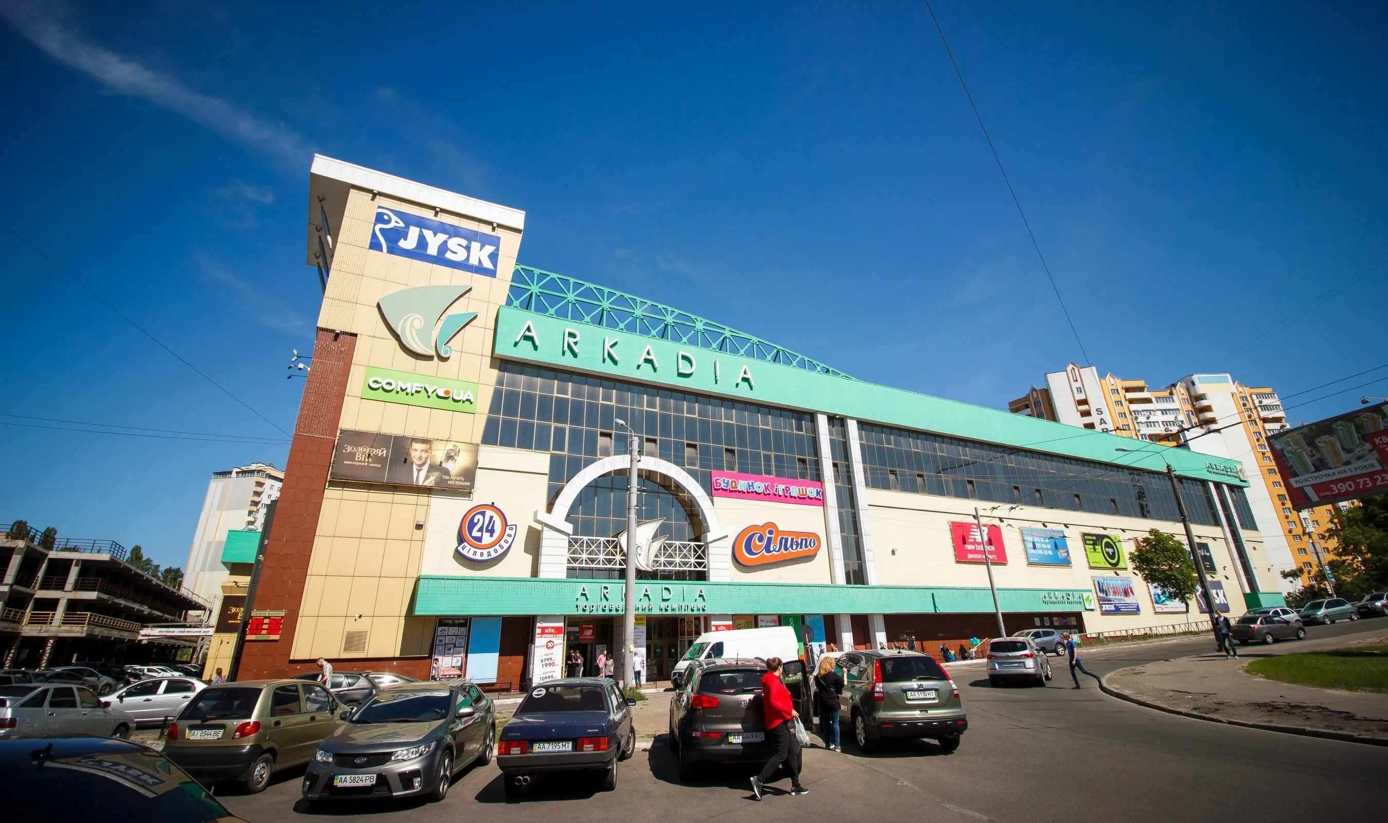 Shopping Center Arkady in Ukraine, europe | Sporting Equipment,Handbags,Shoes,Clothes,Home Decor,Natural Beauty Products,Cosmetics,Swimwear - Country Helper