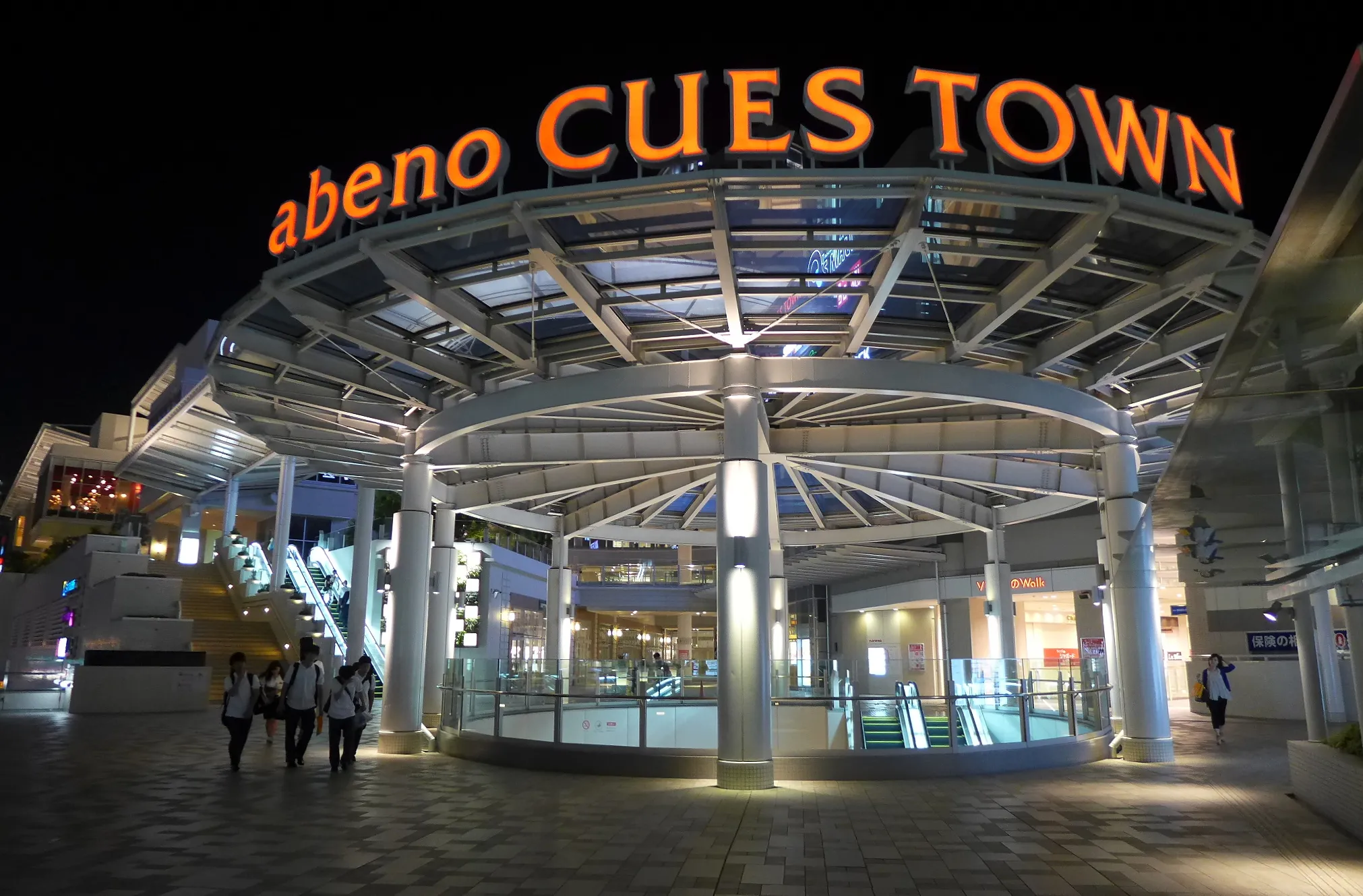 Abeno Q's Mall in Japan, east_asia | Shoes,Accessories,Clothes,Other Crafts,Natural Beauty Products - Country Helper